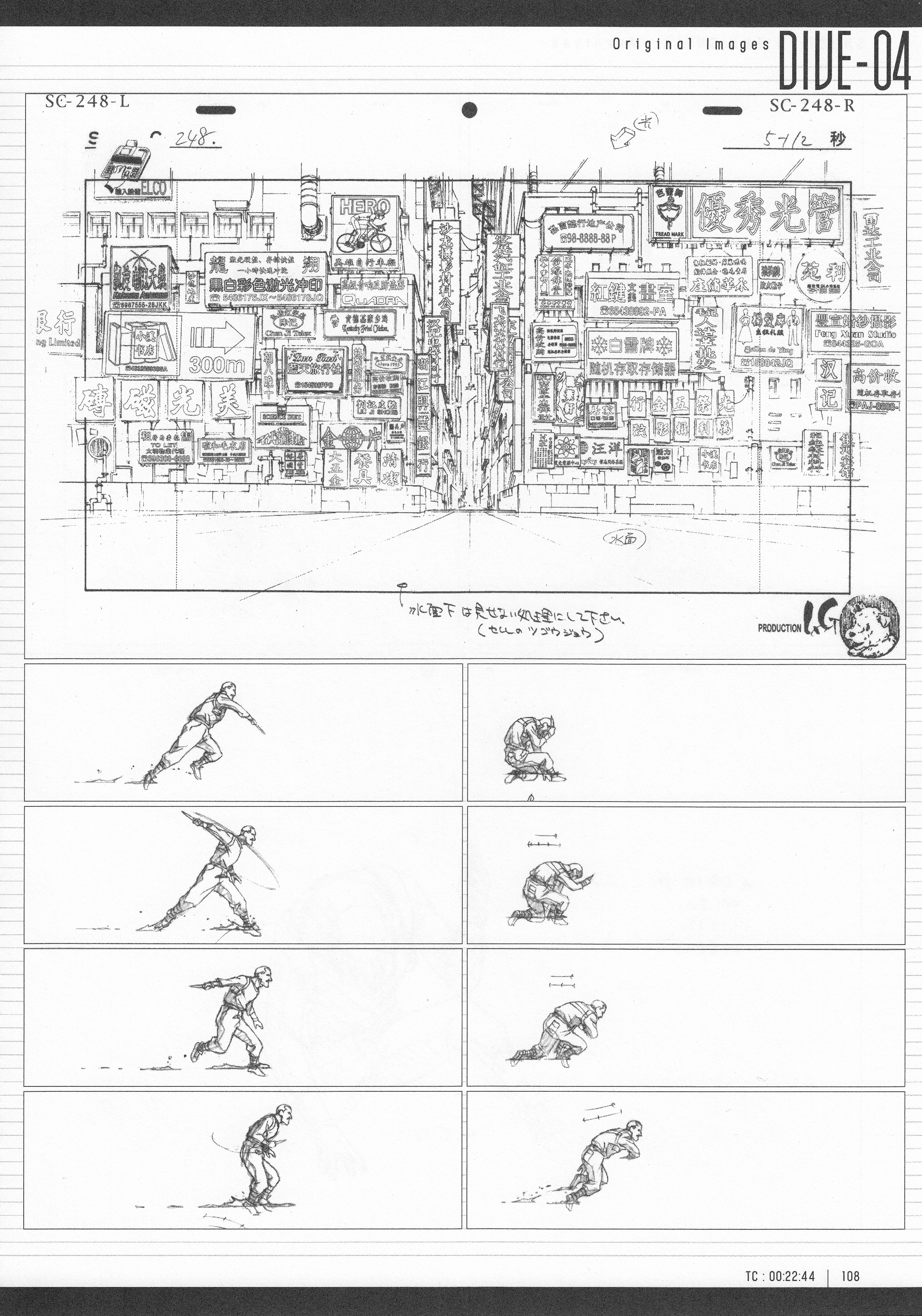 Page 110