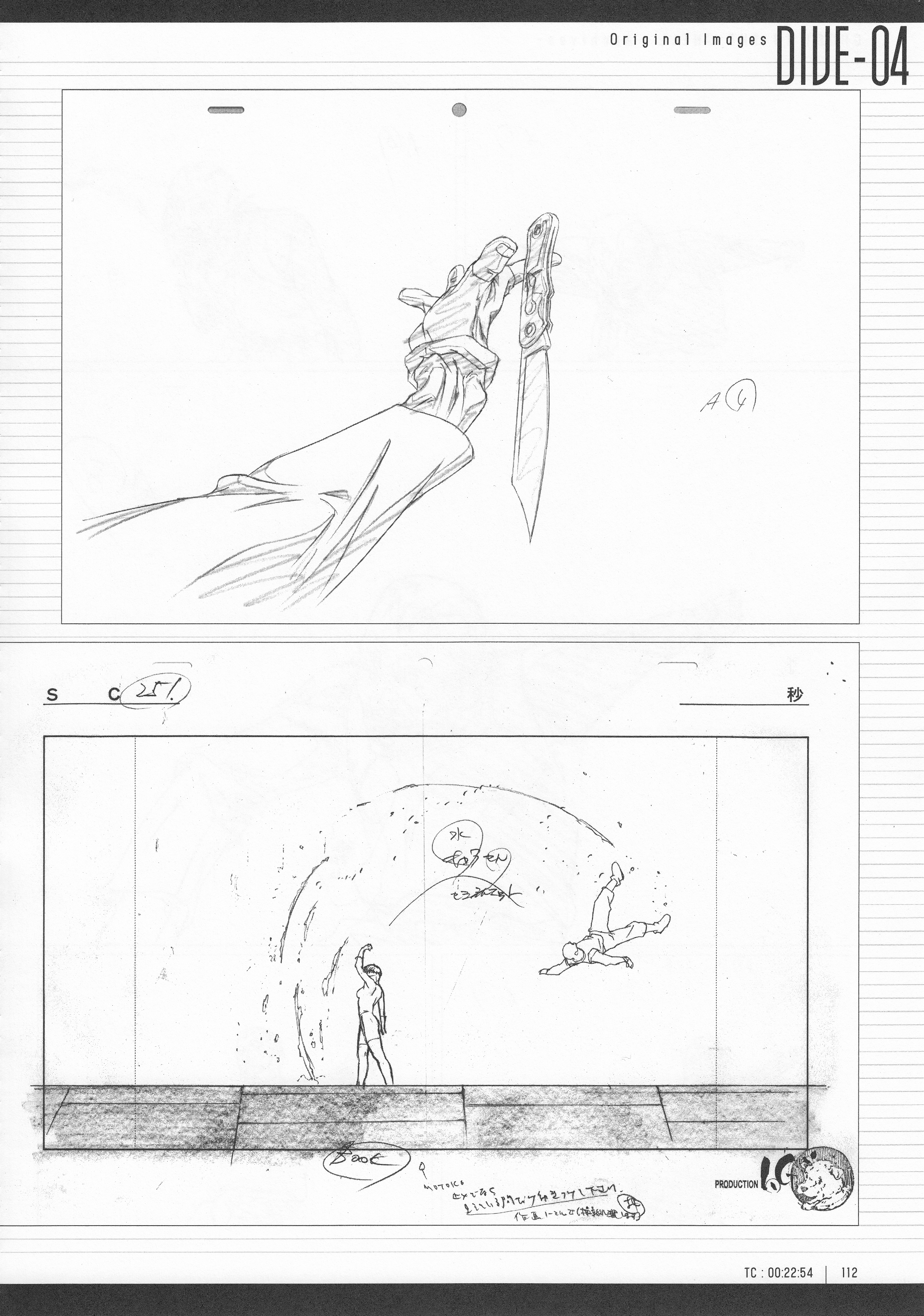 Page 114