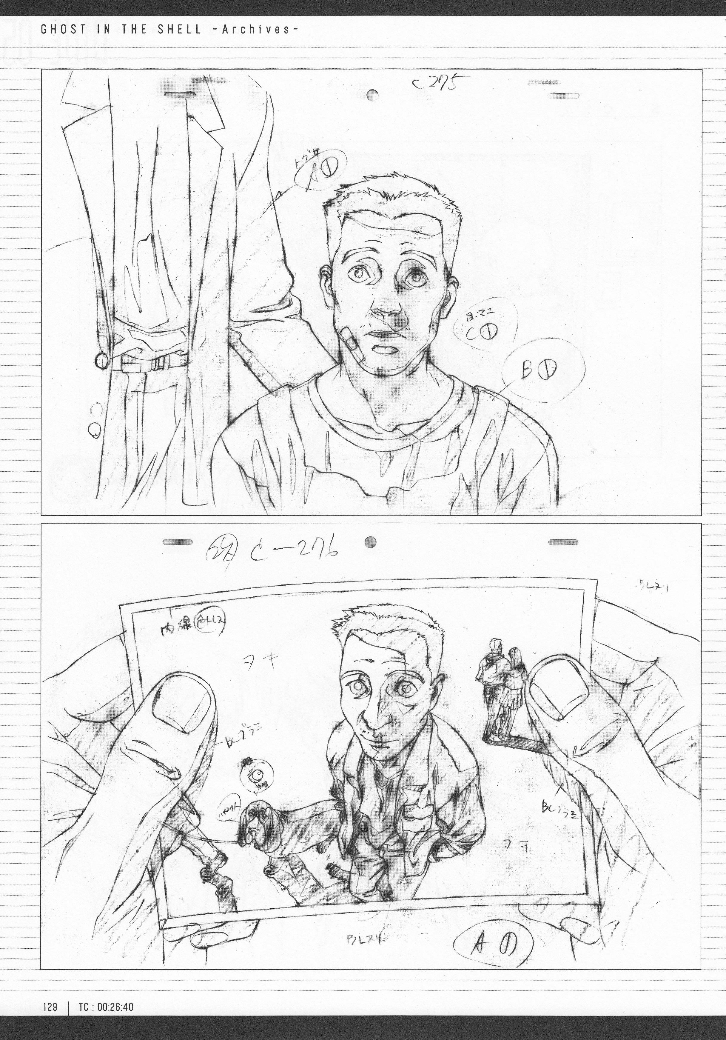 Page 131