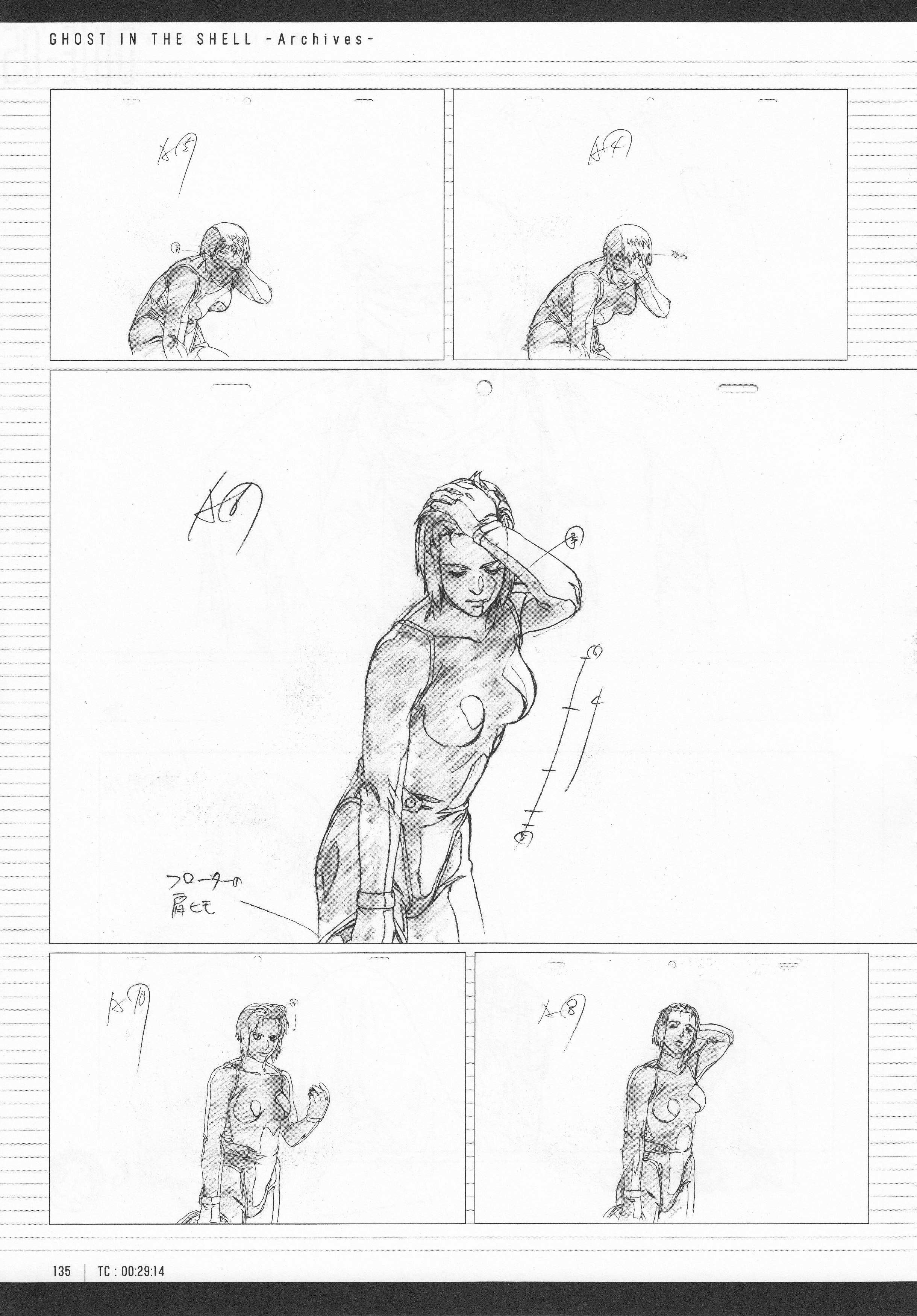 Page 137