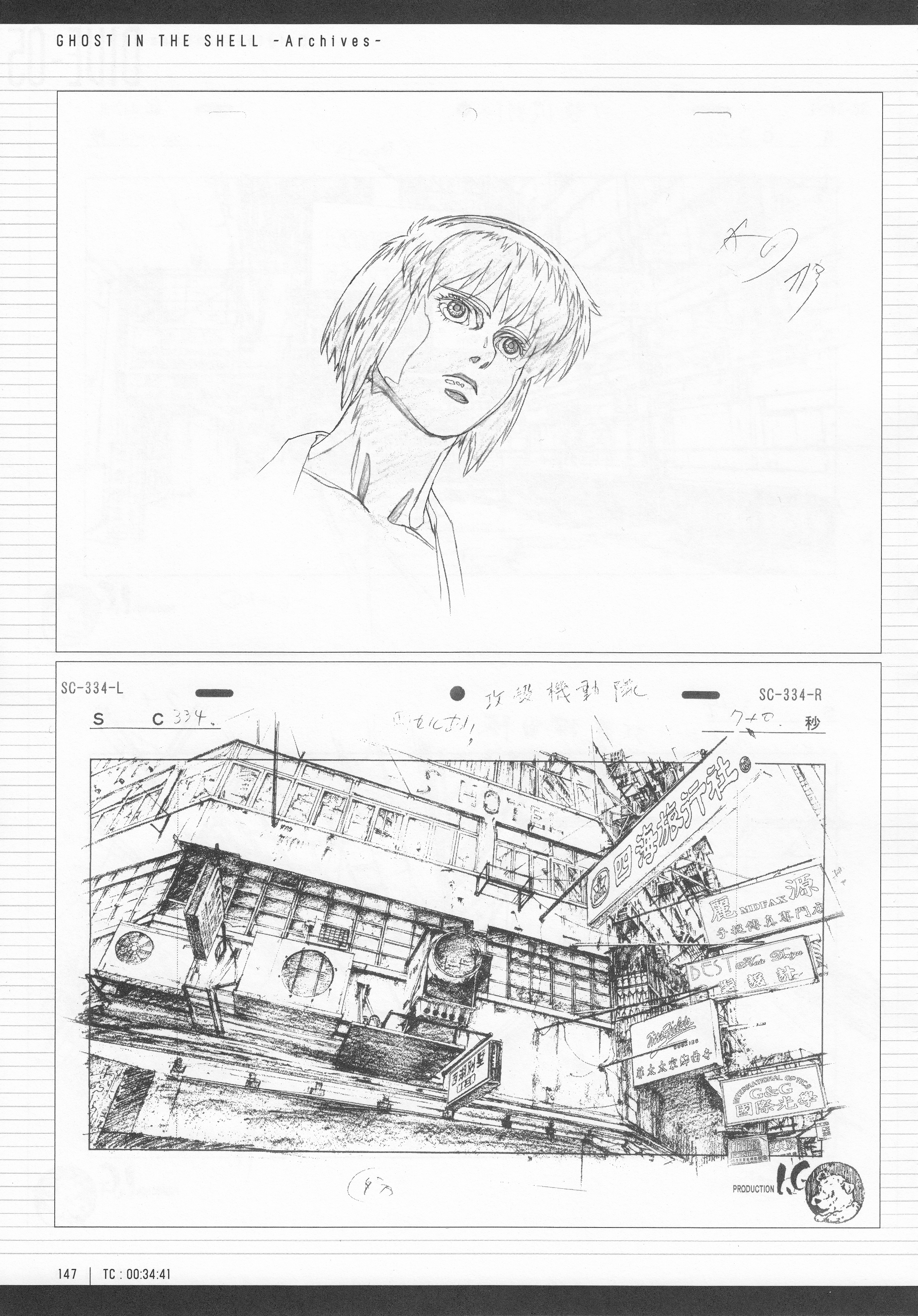 Page 149