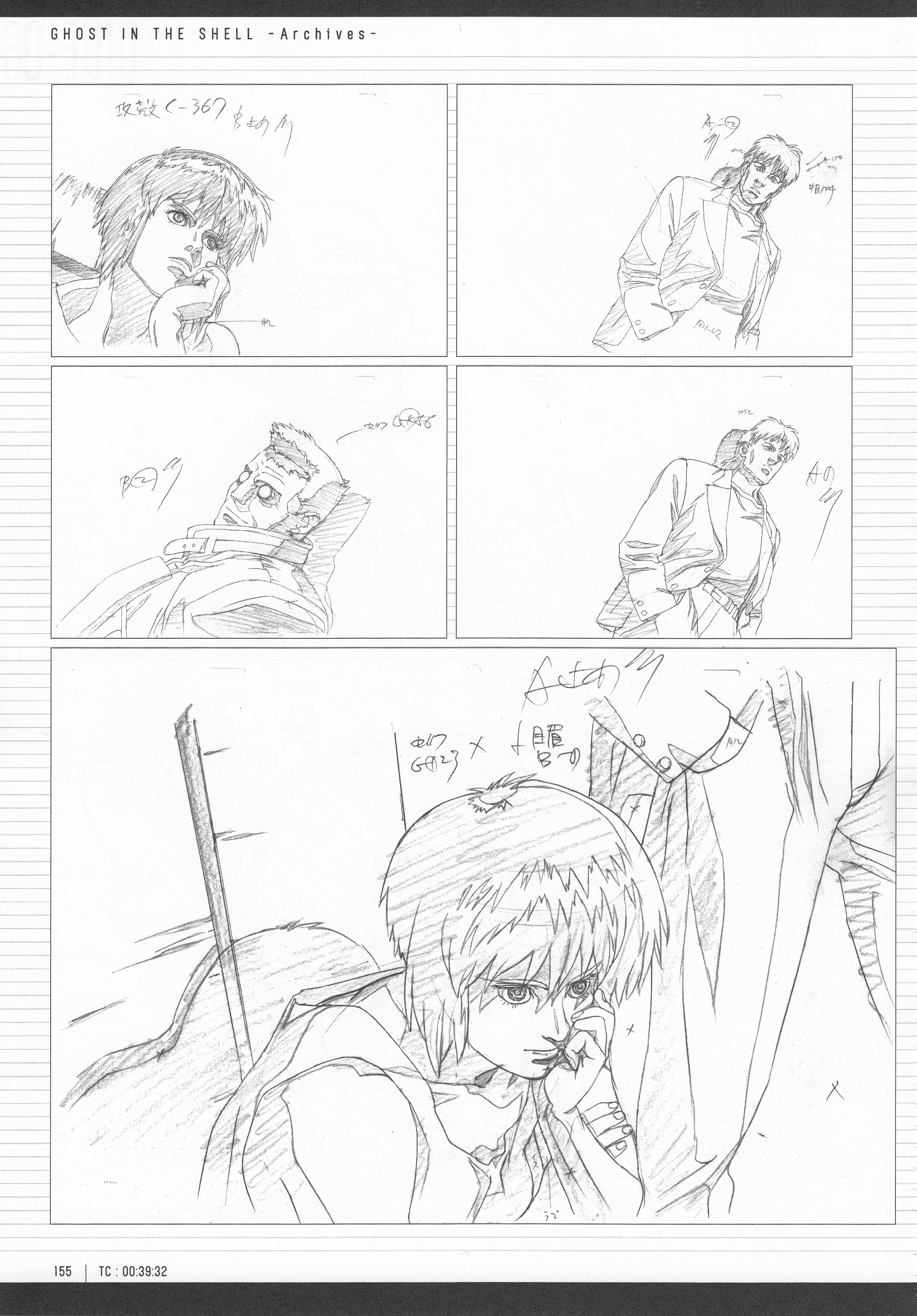 Page 157