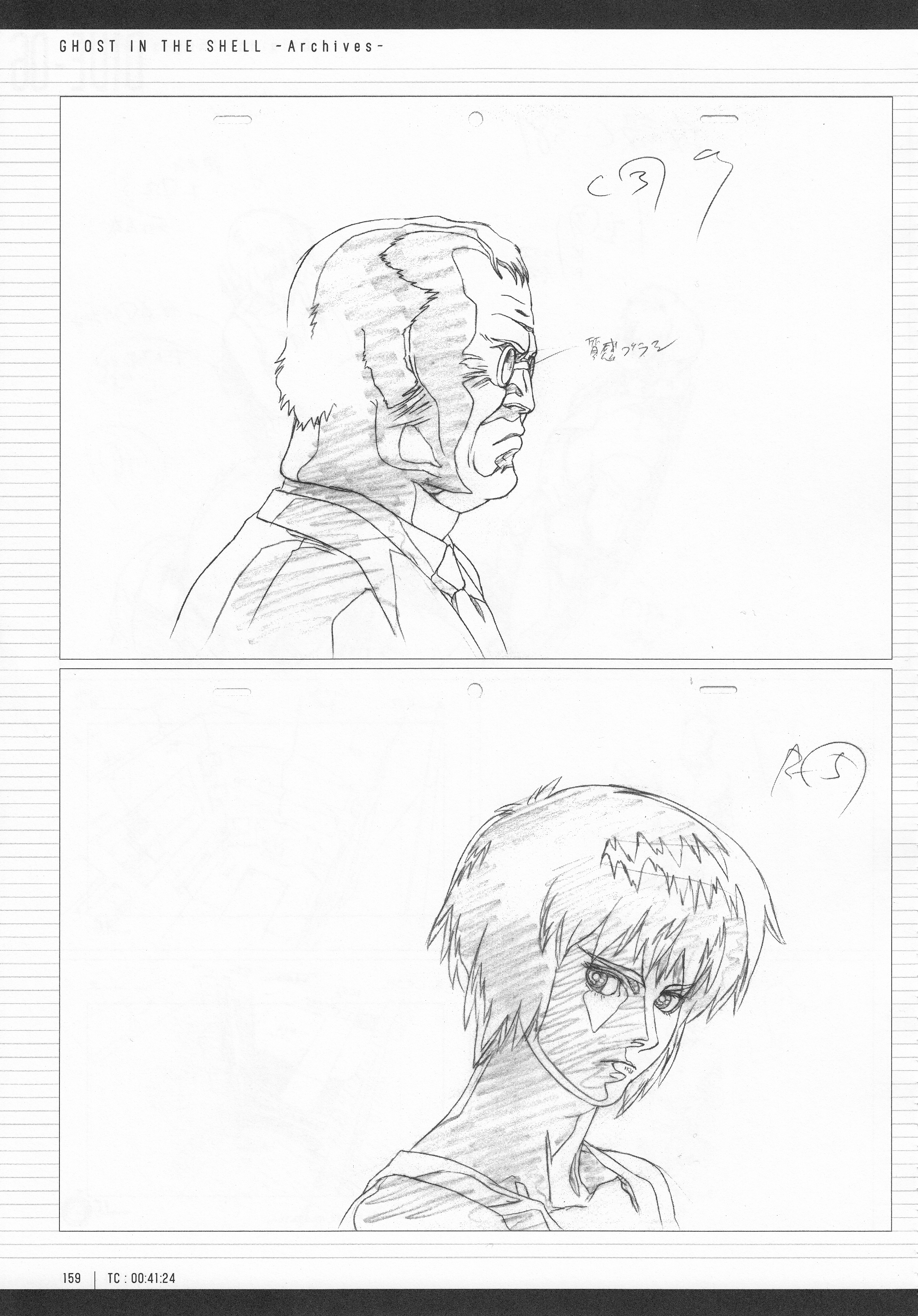 Page 161
