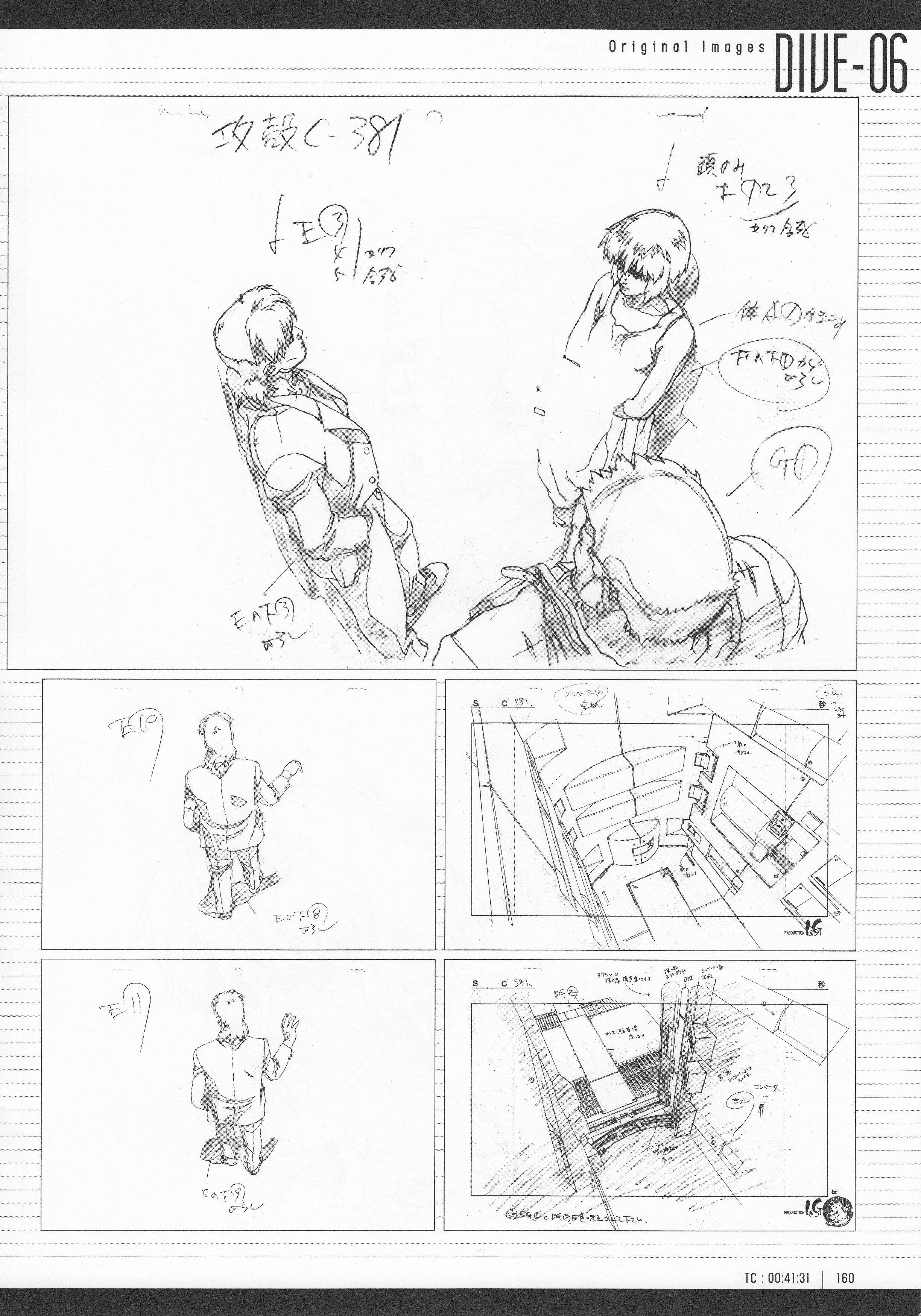 Page 162