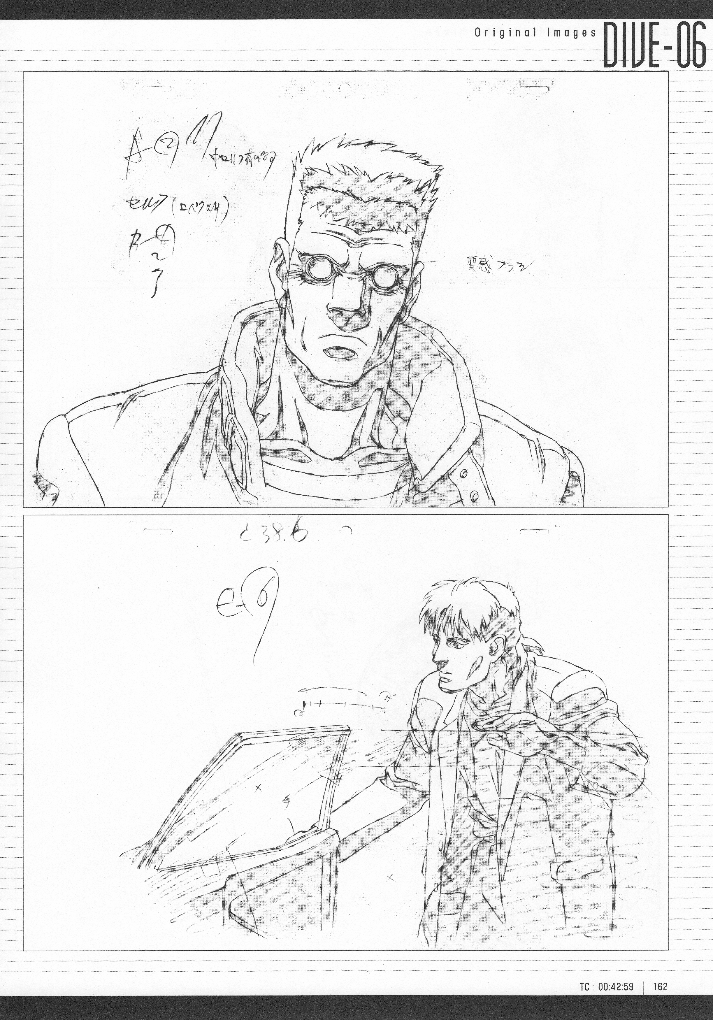 Page 164