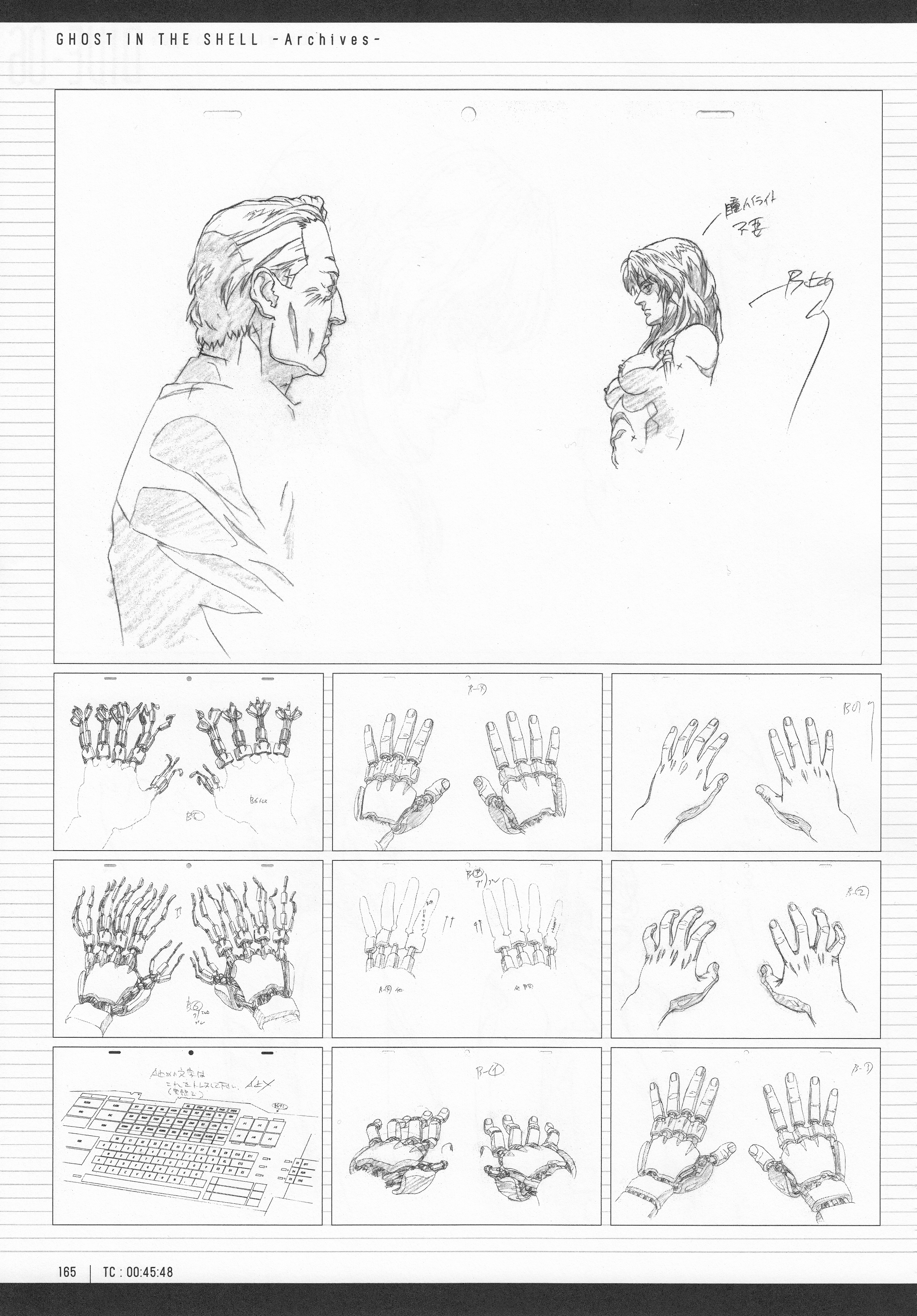 Page 167