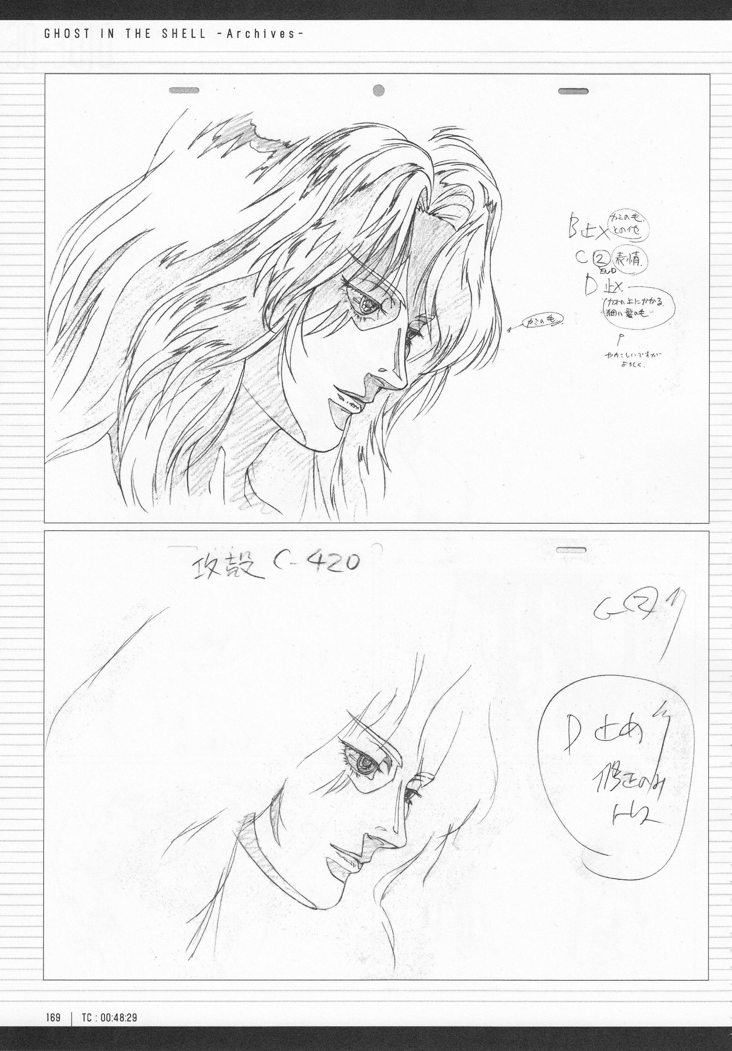 Page 171