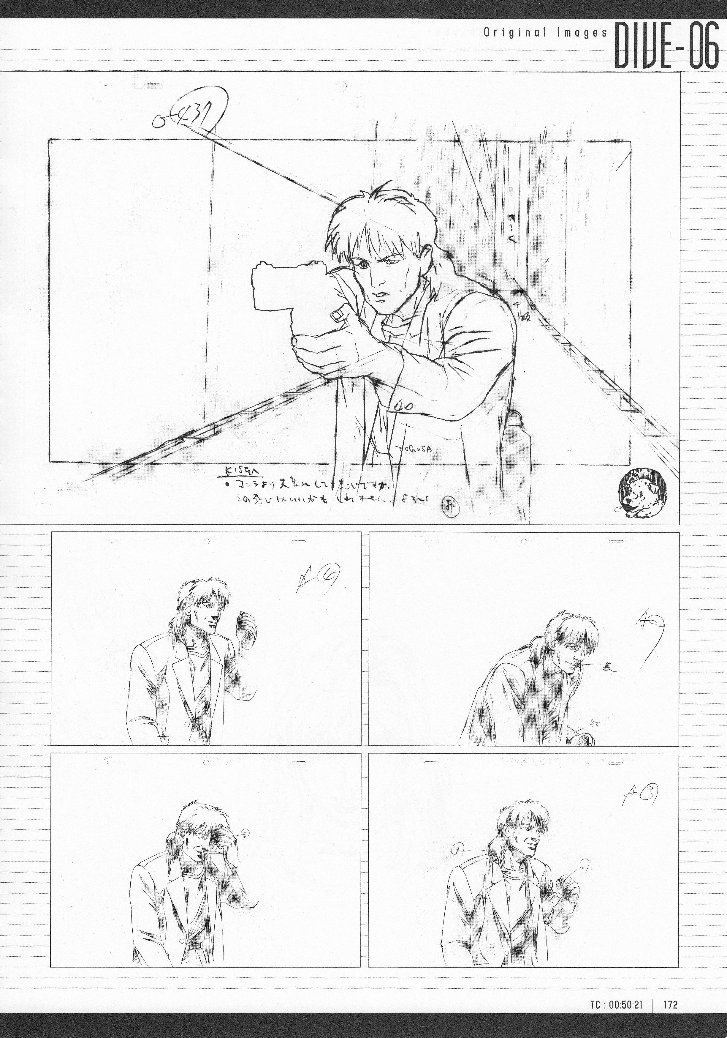 Page 174