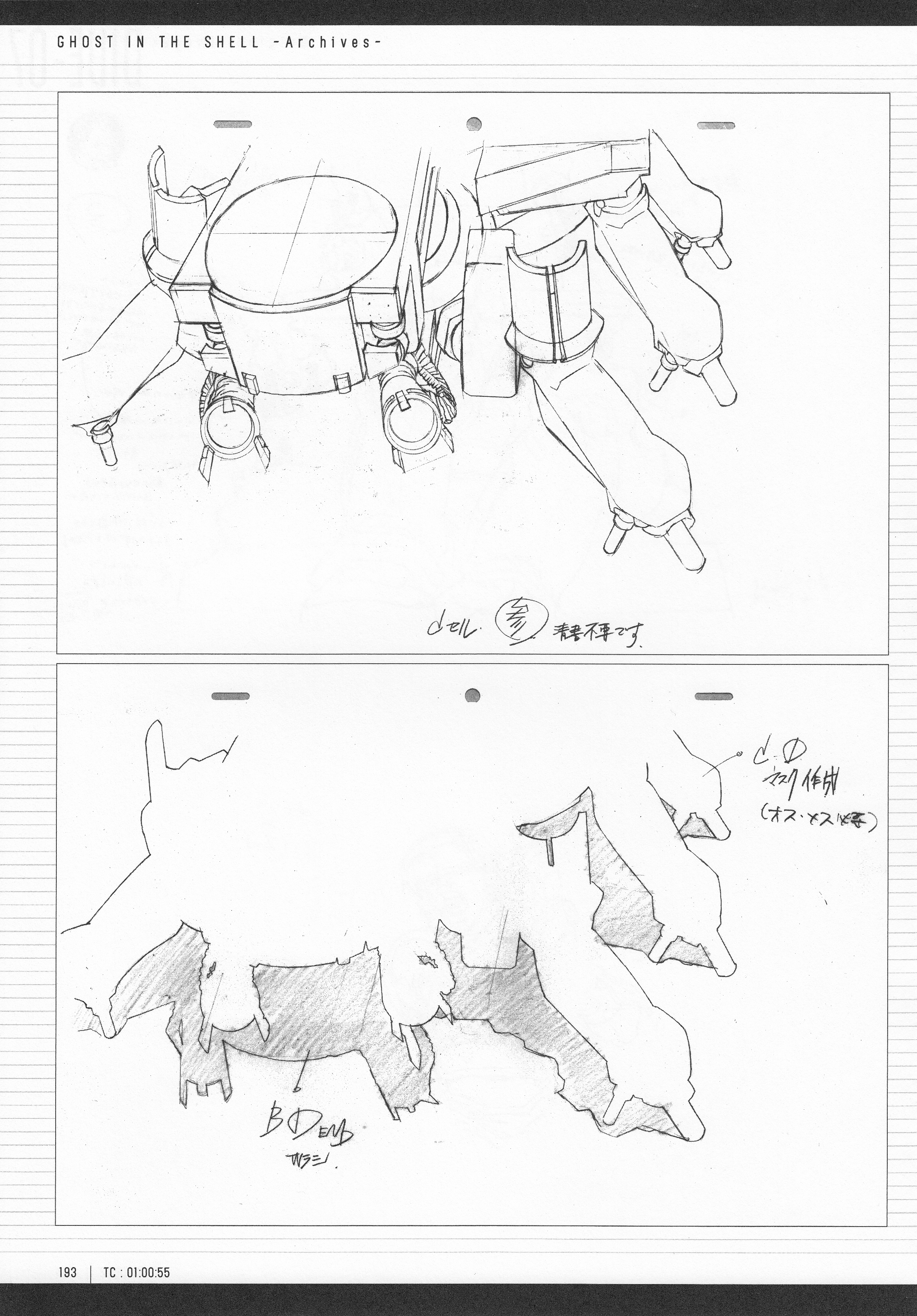 Page 195