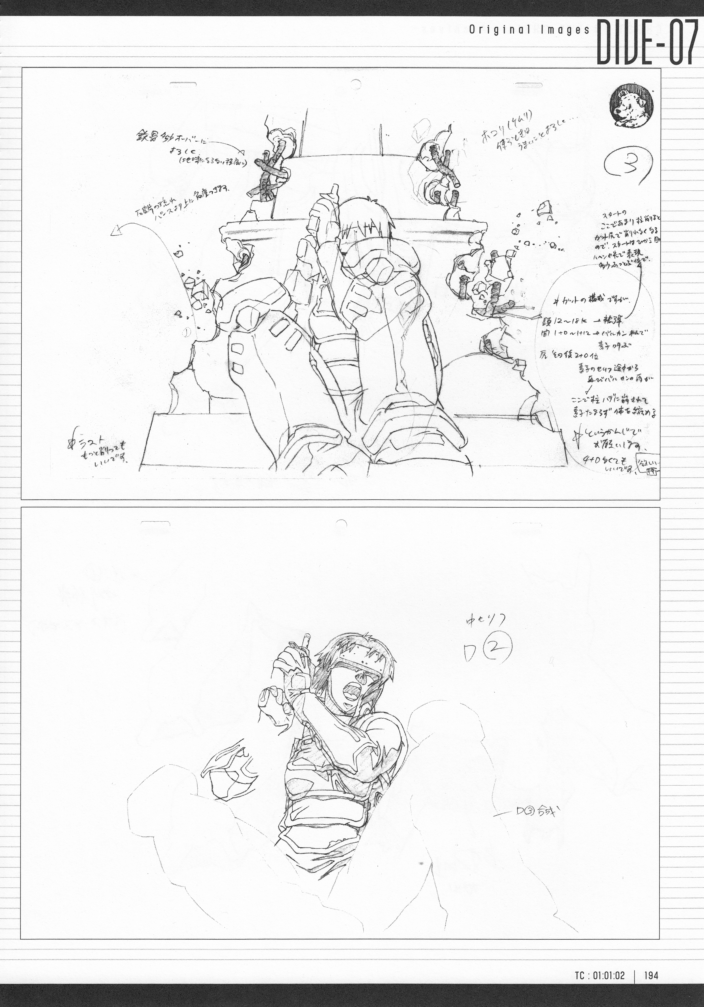 Page 196