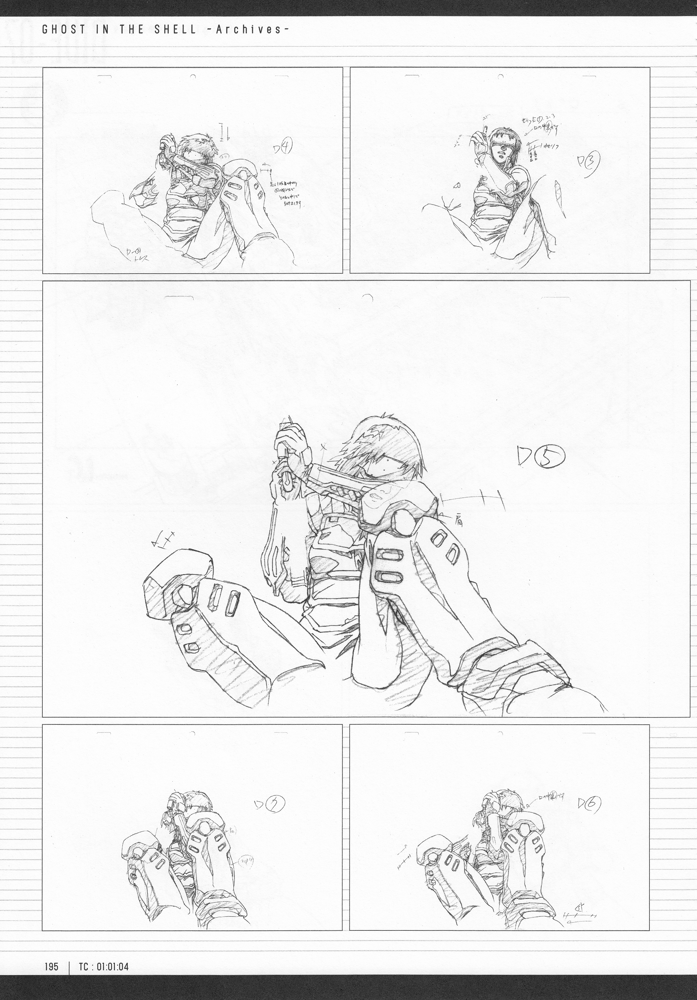 Page 197