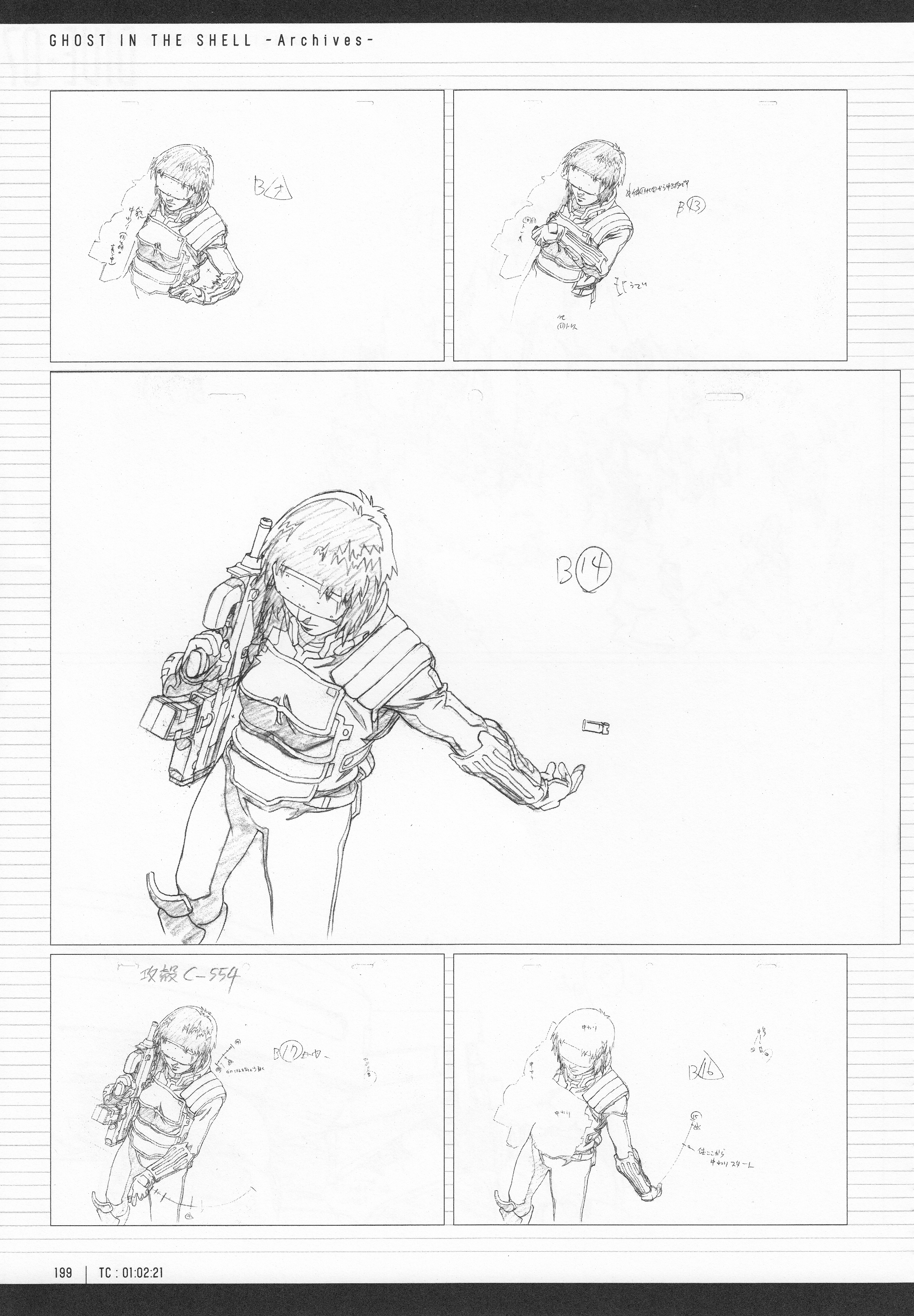 Page 201