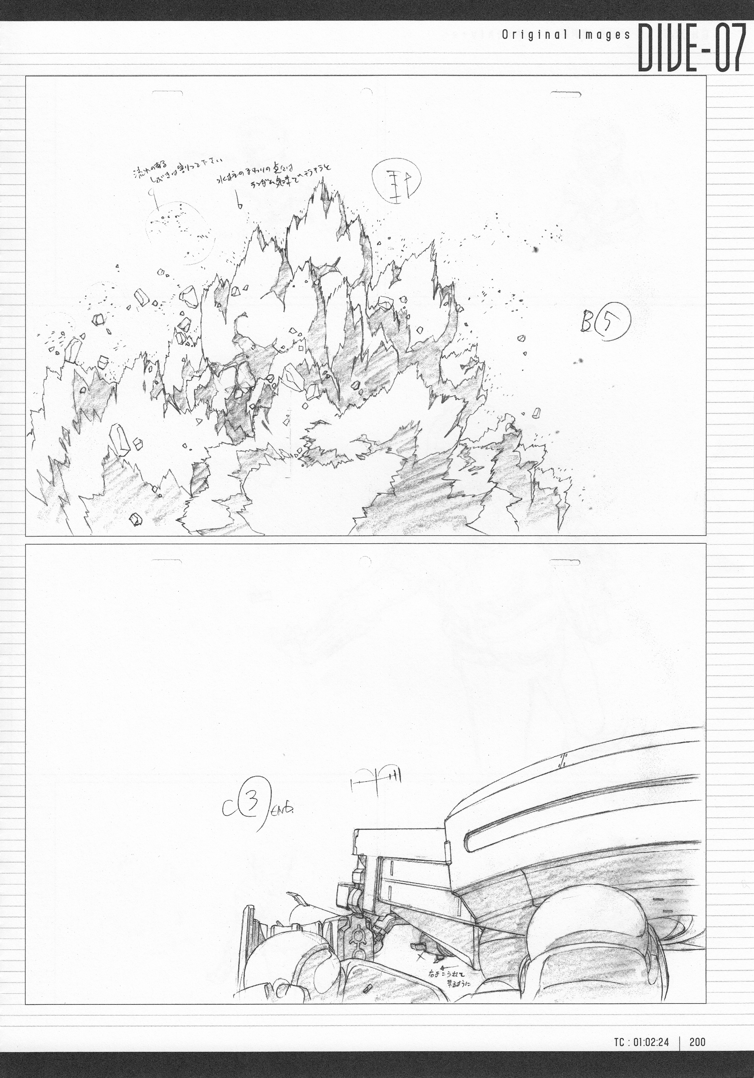 Page 202
