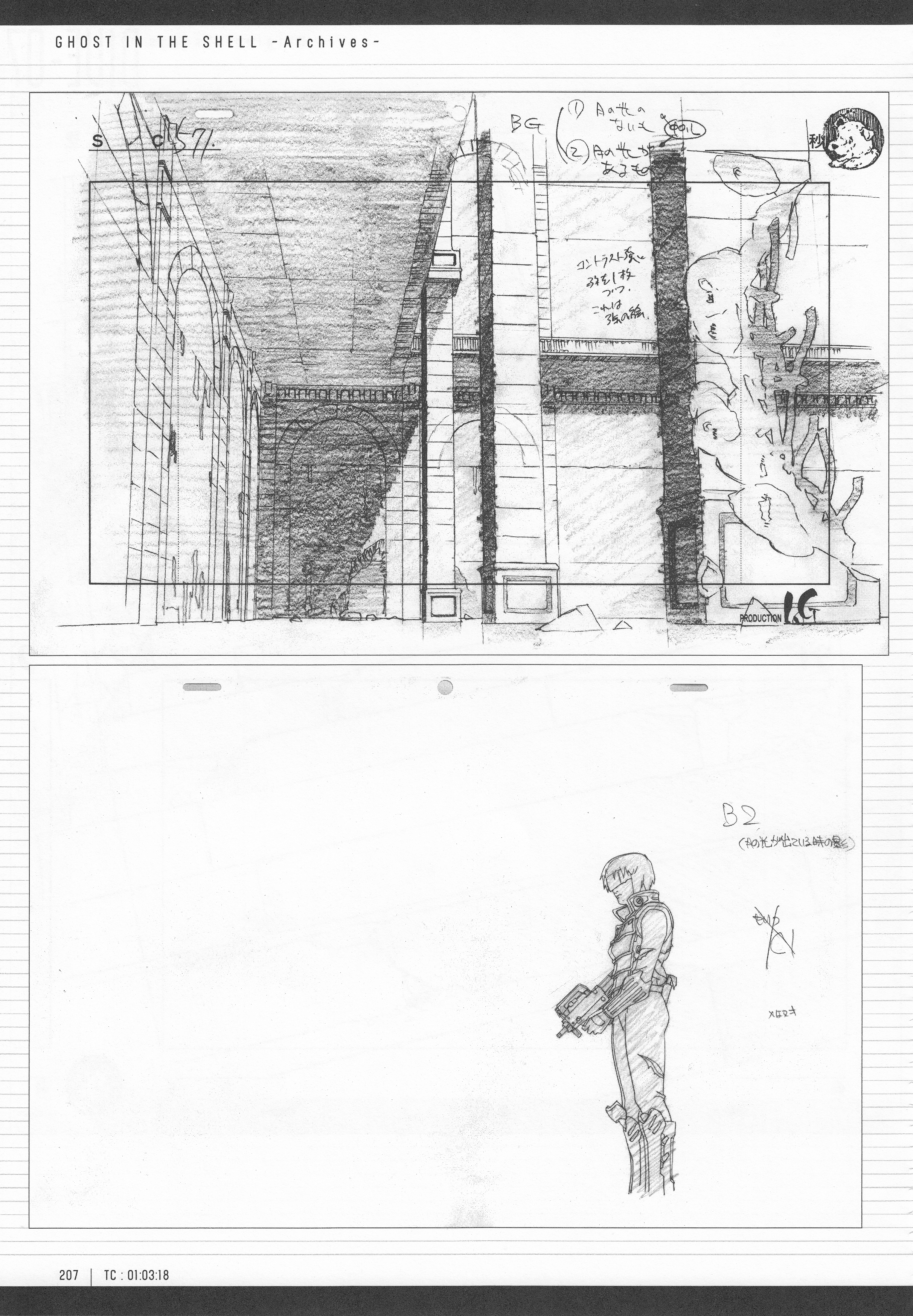 Page 209