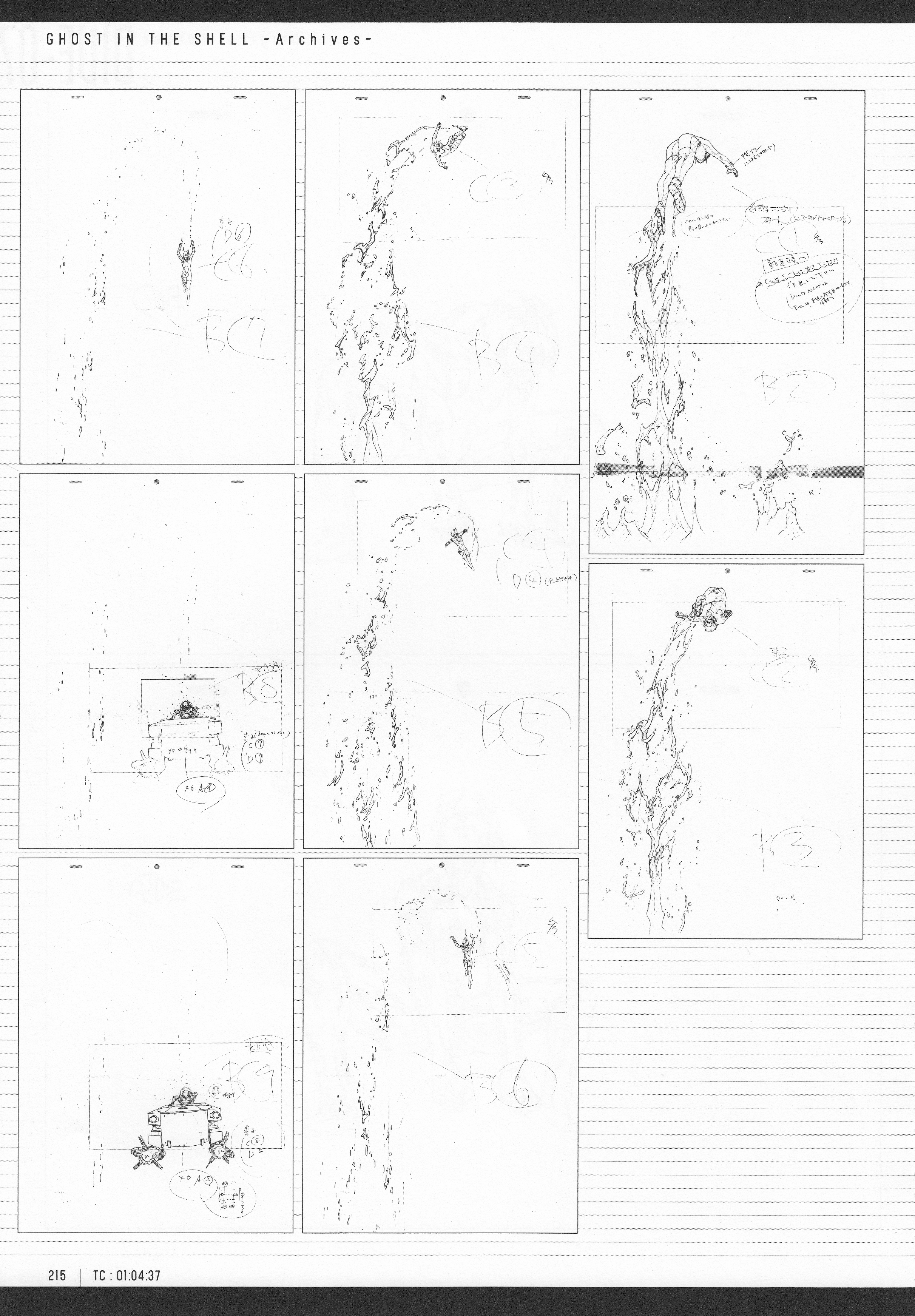 Page 217