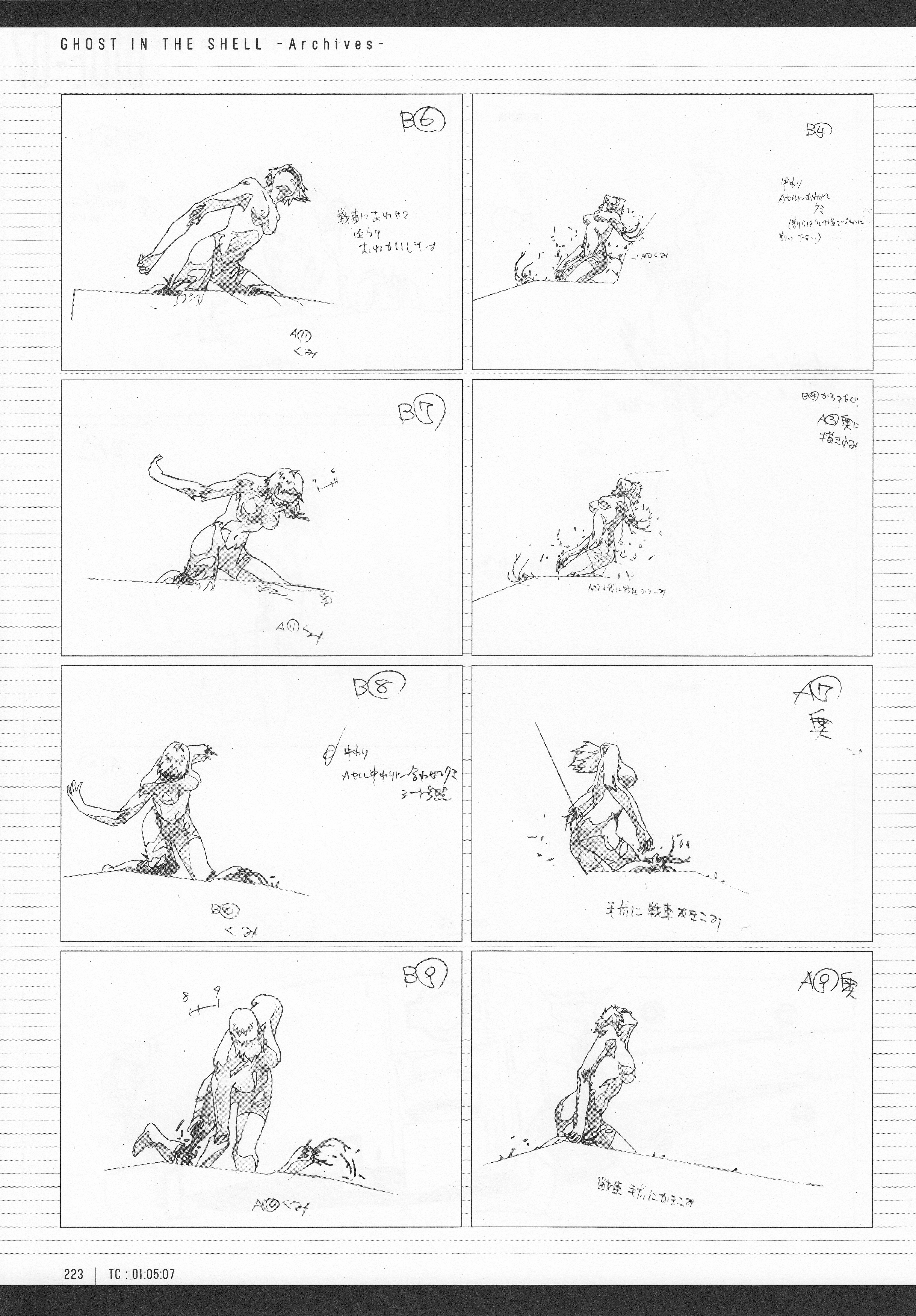 Page 225