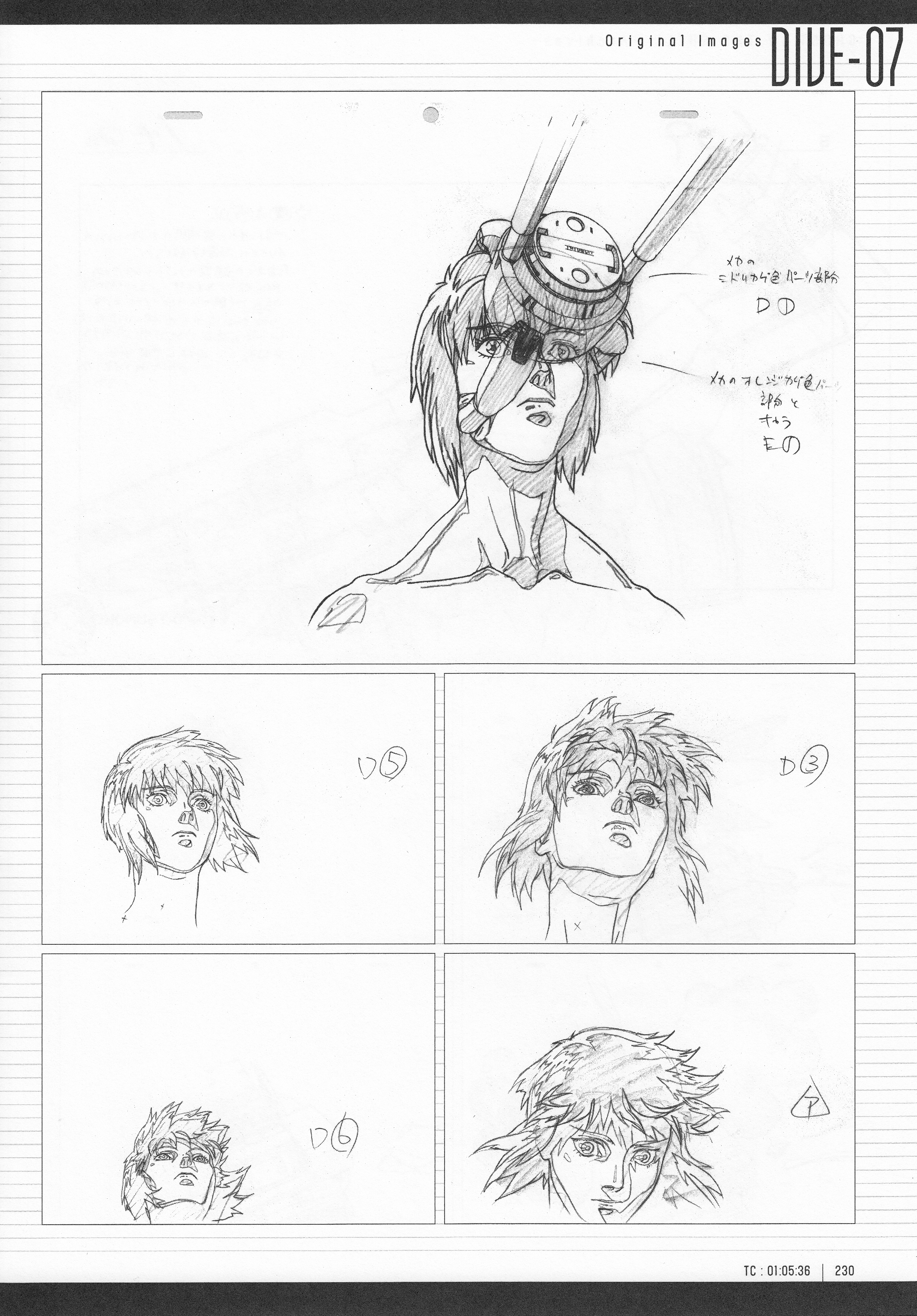 Page 232