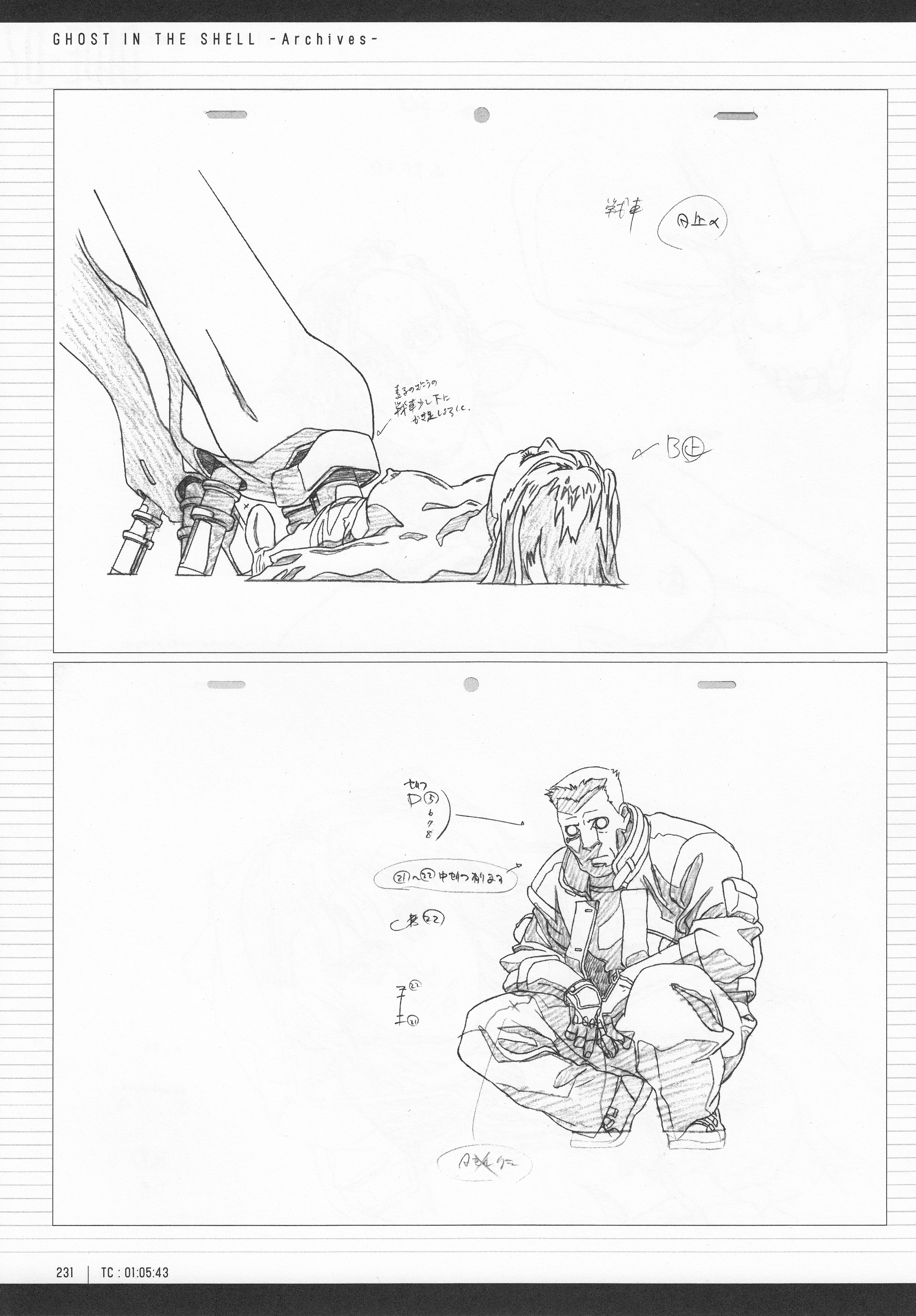 Page 233