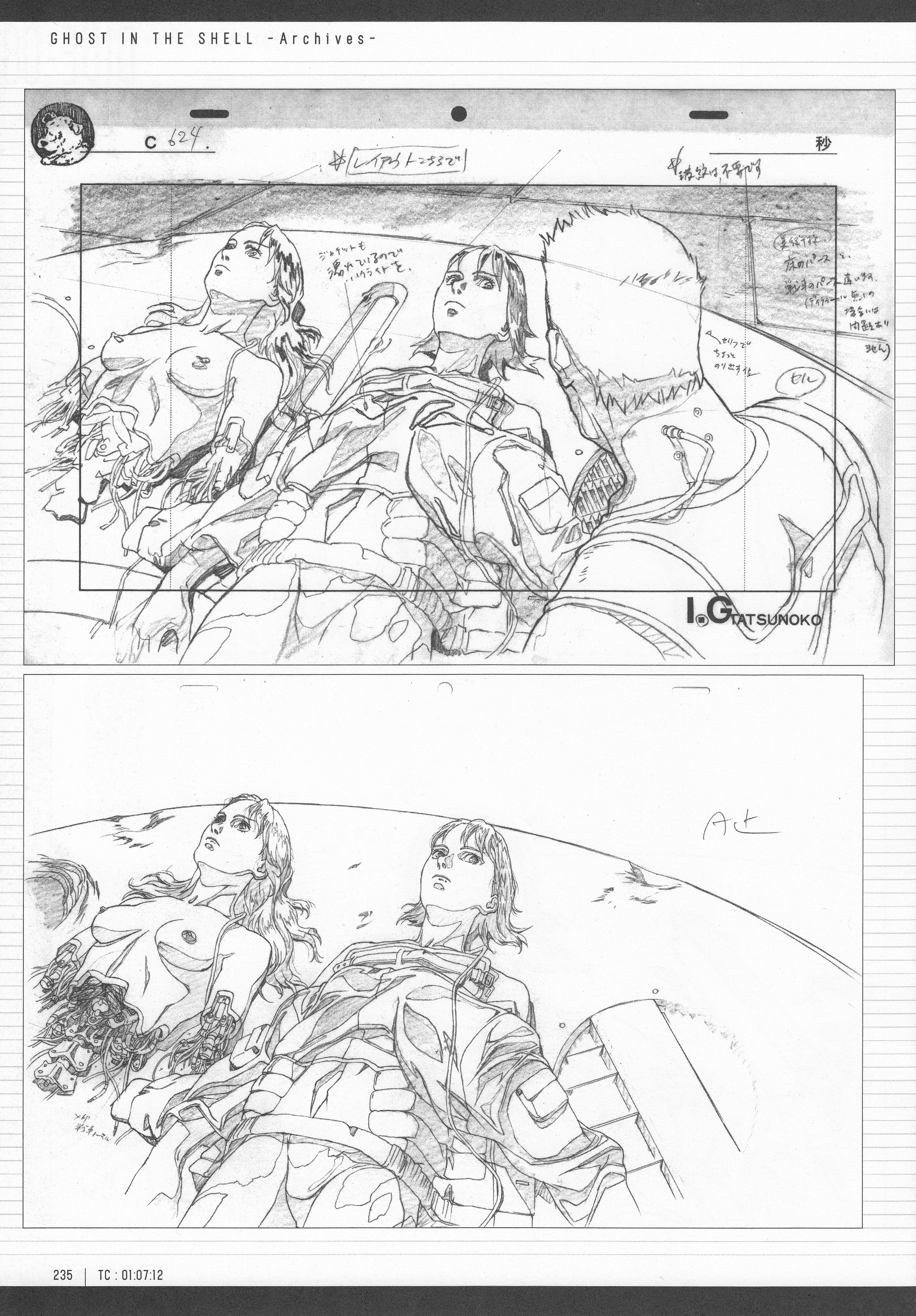 Page 237