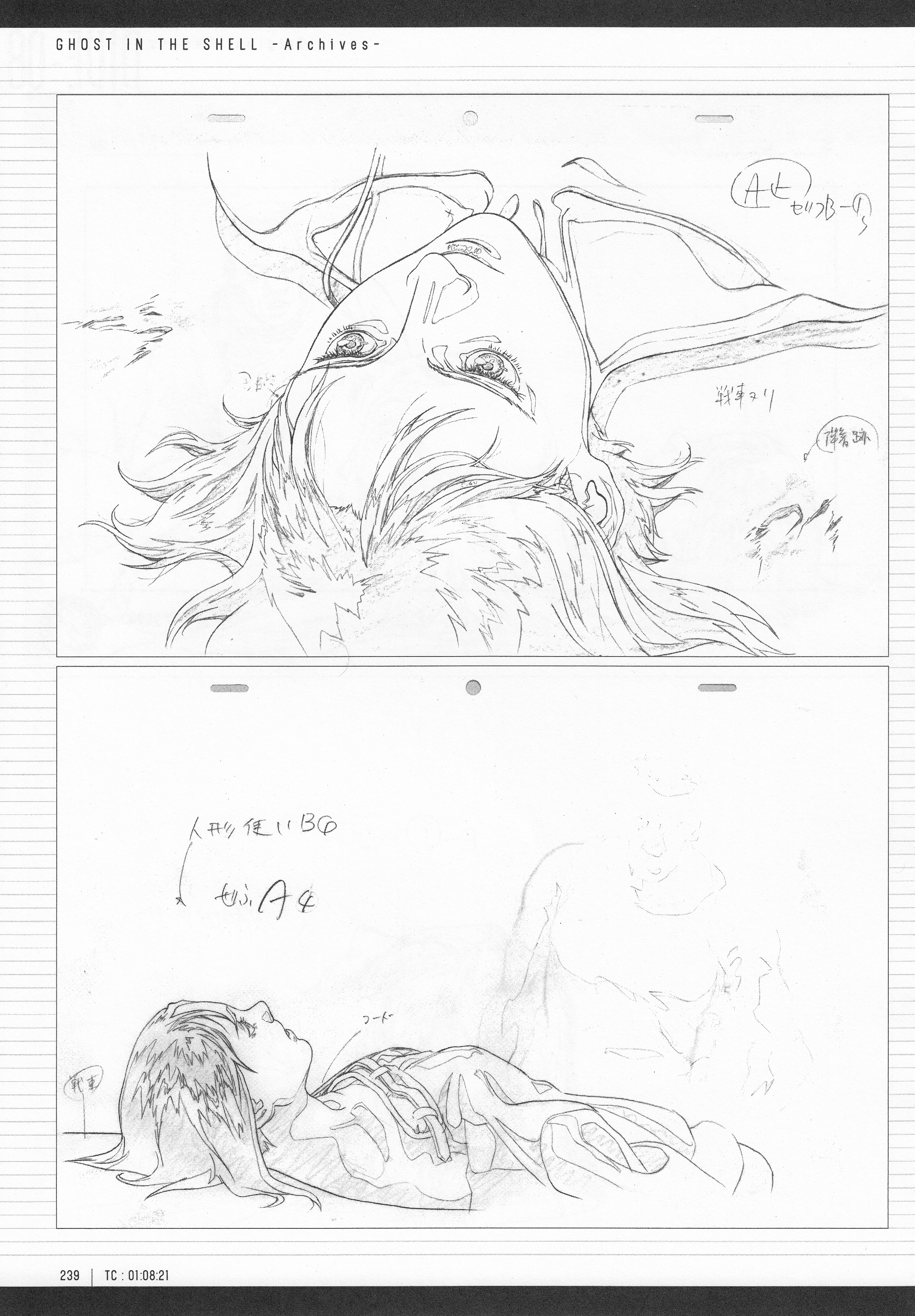 Page 241