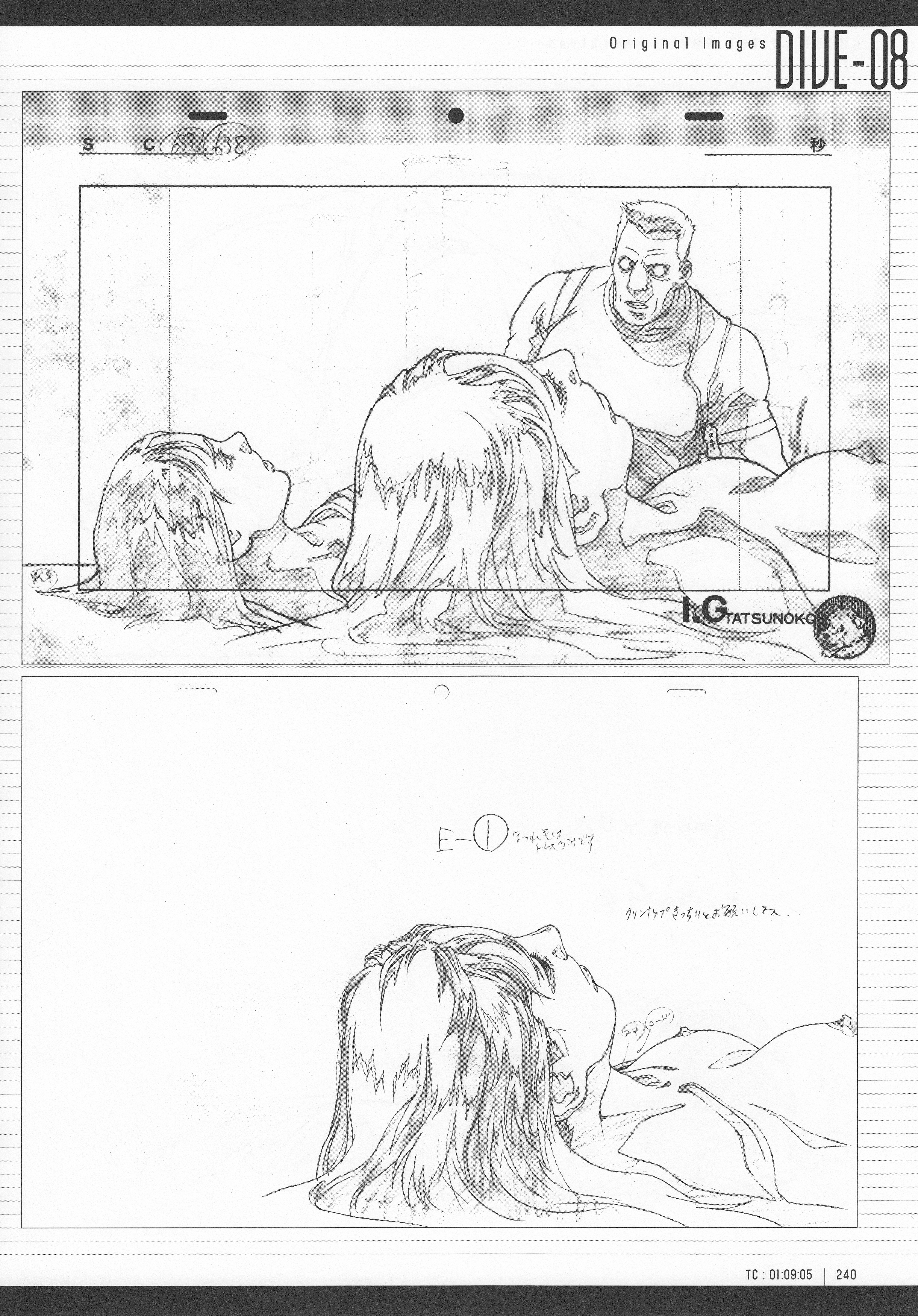 Page 242