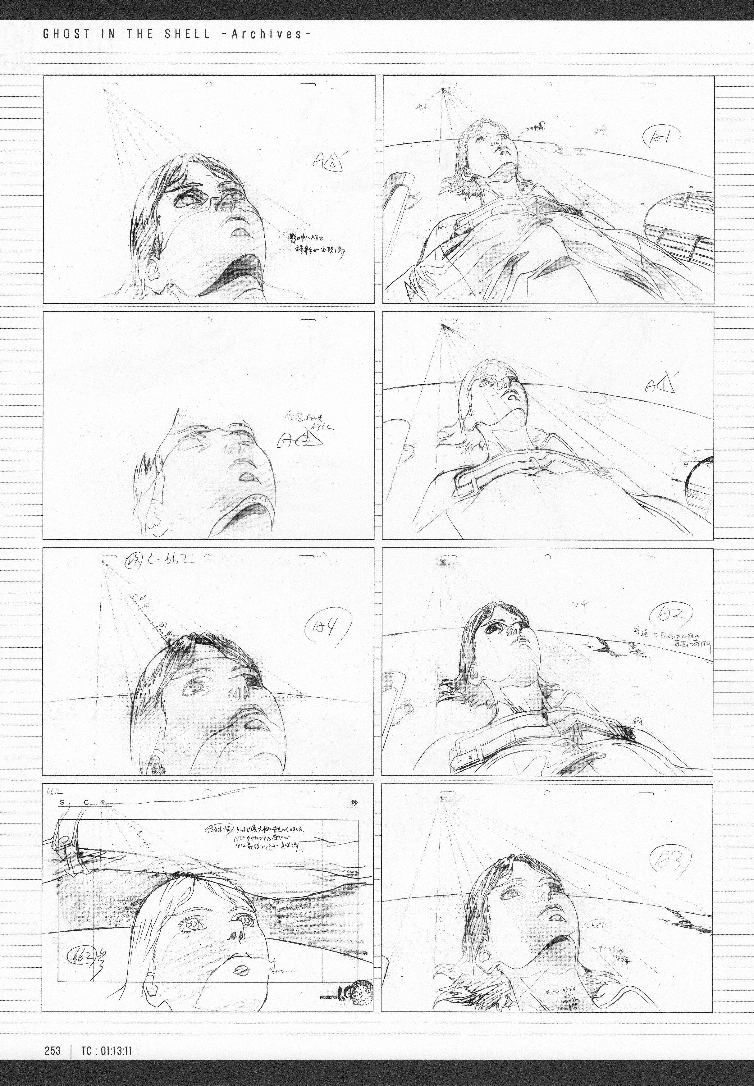 Page 255