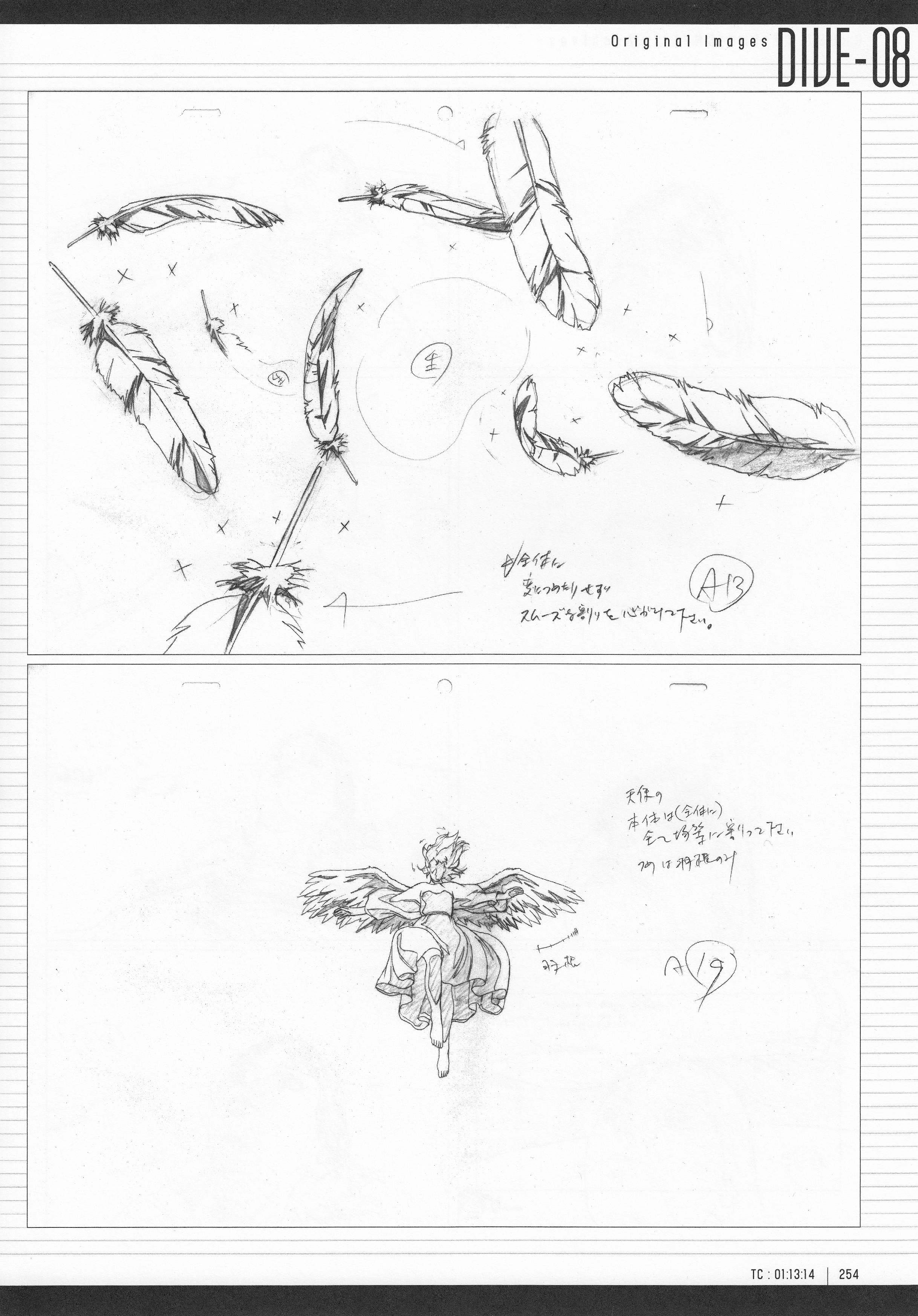 Page 256