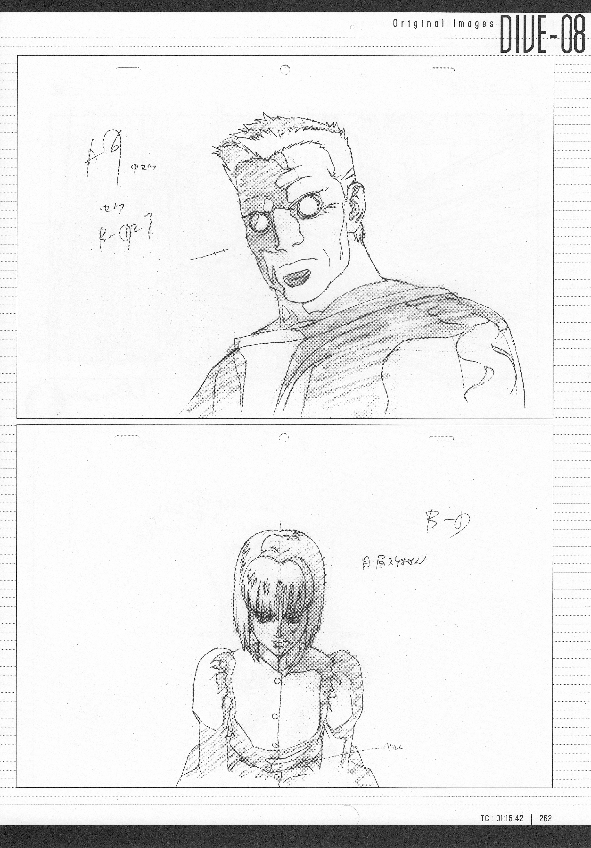 Page 264
