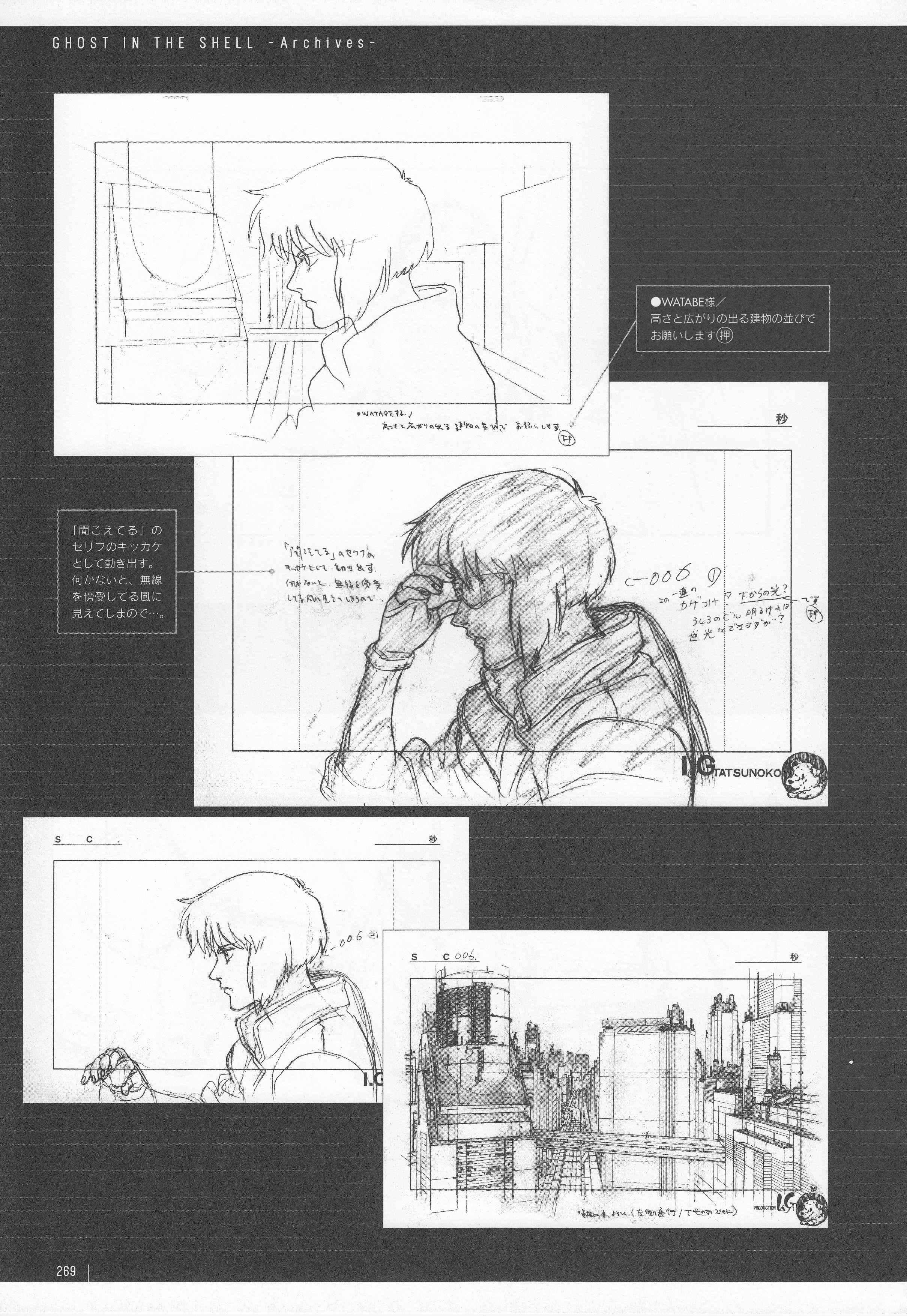 Page 271