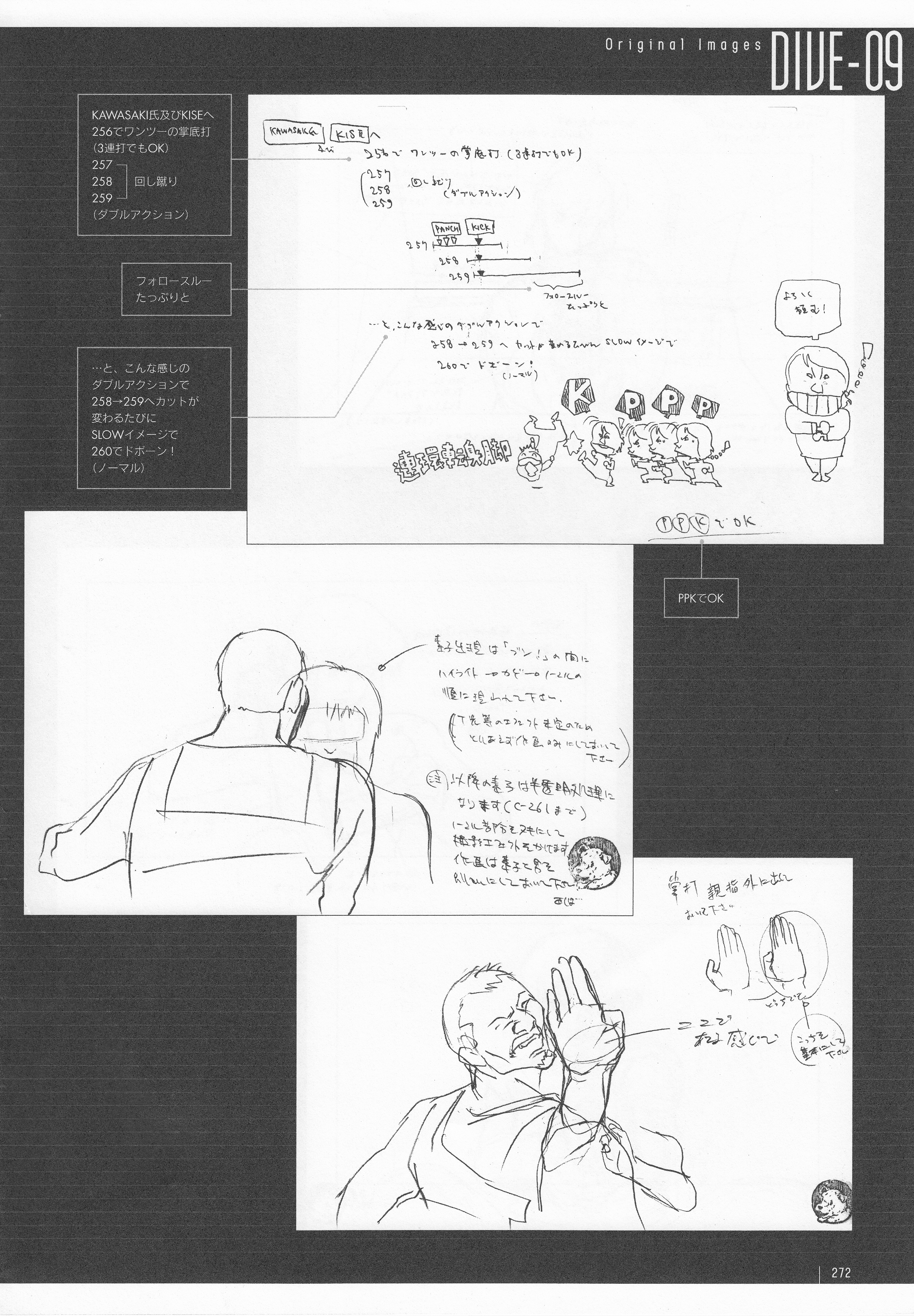 Page 274