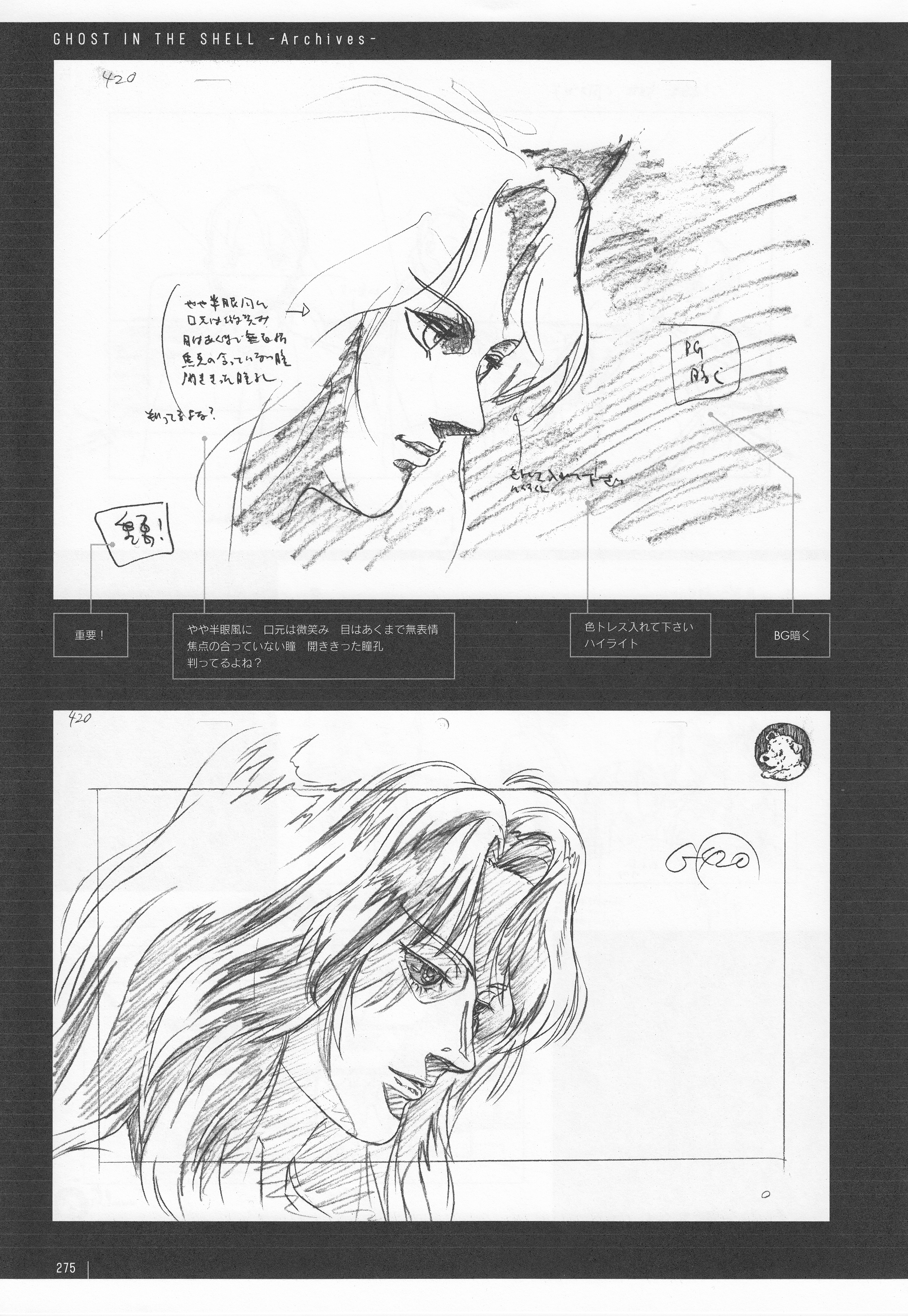 Page 277