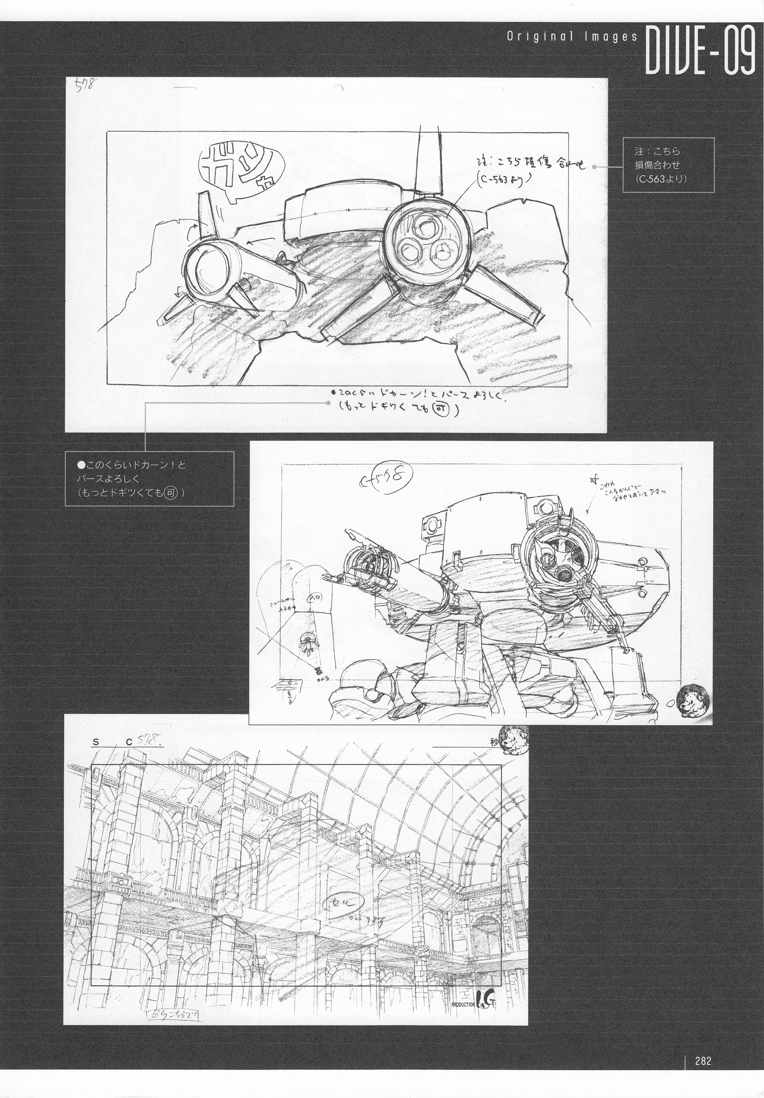 Page 284