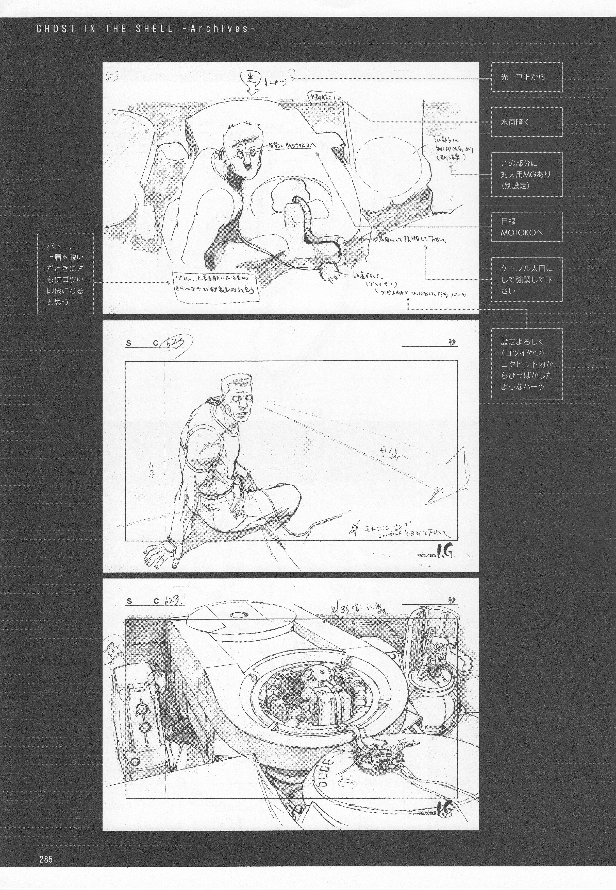 Page 287