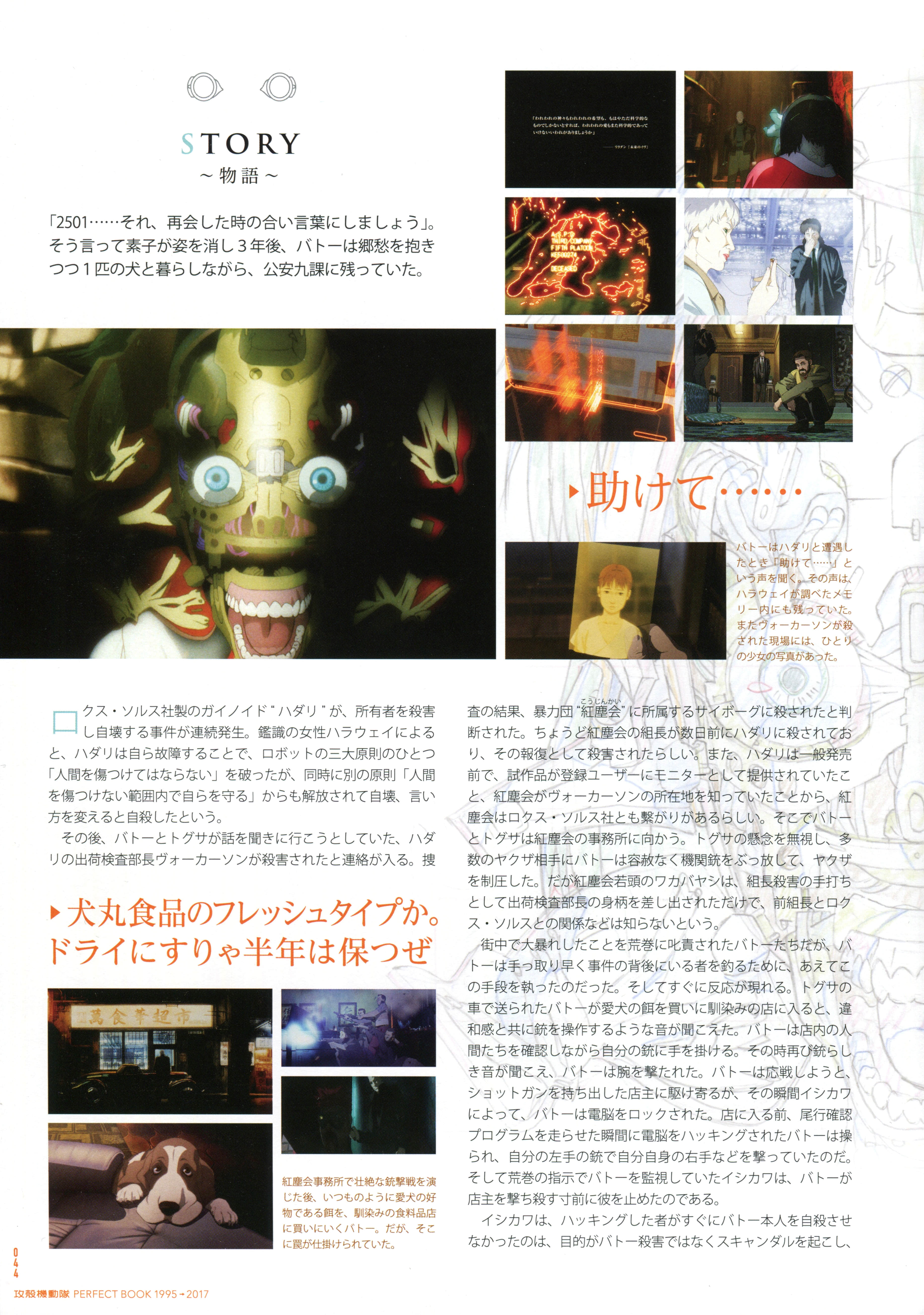 Page 46