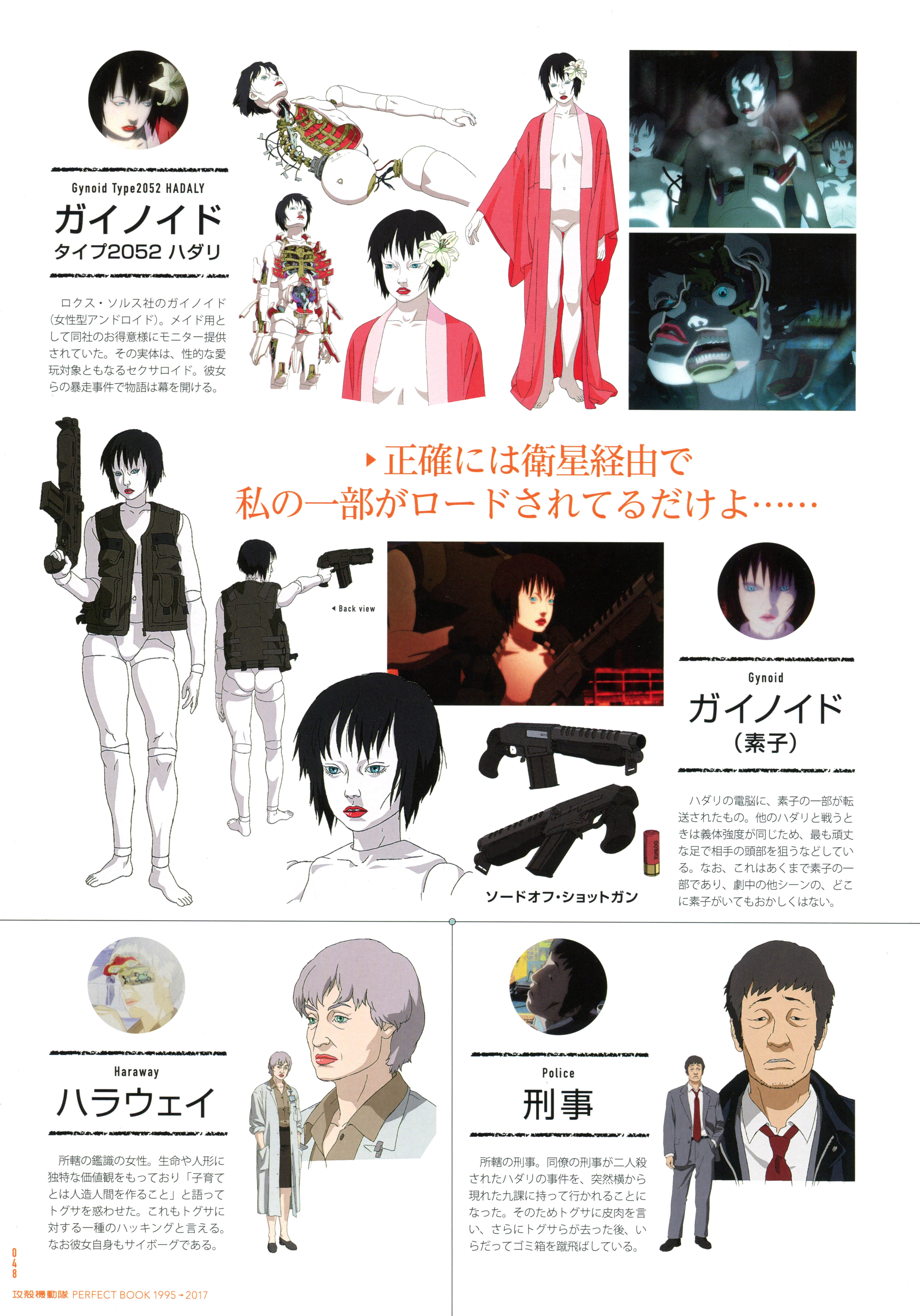 Page 50