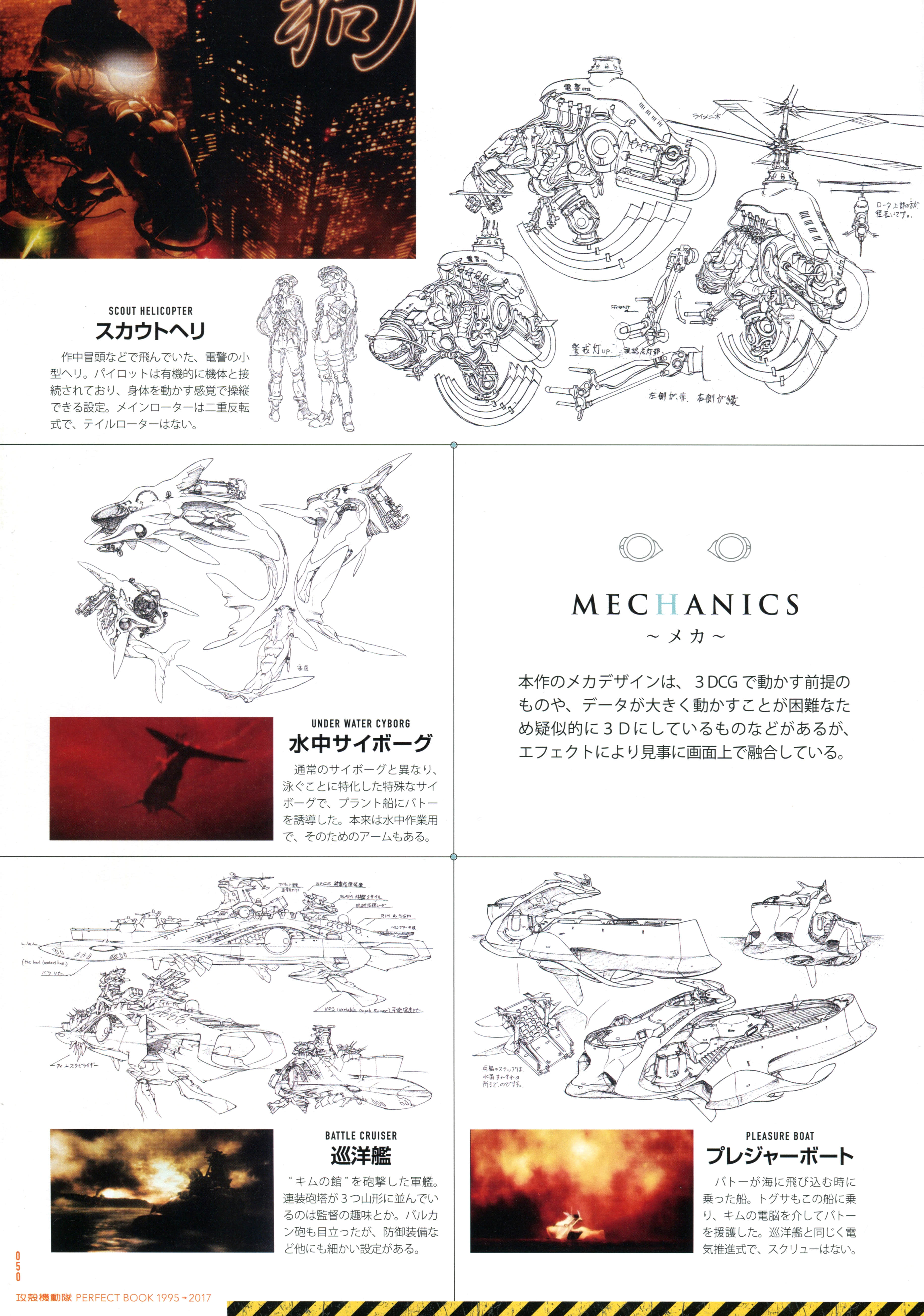 Page 52