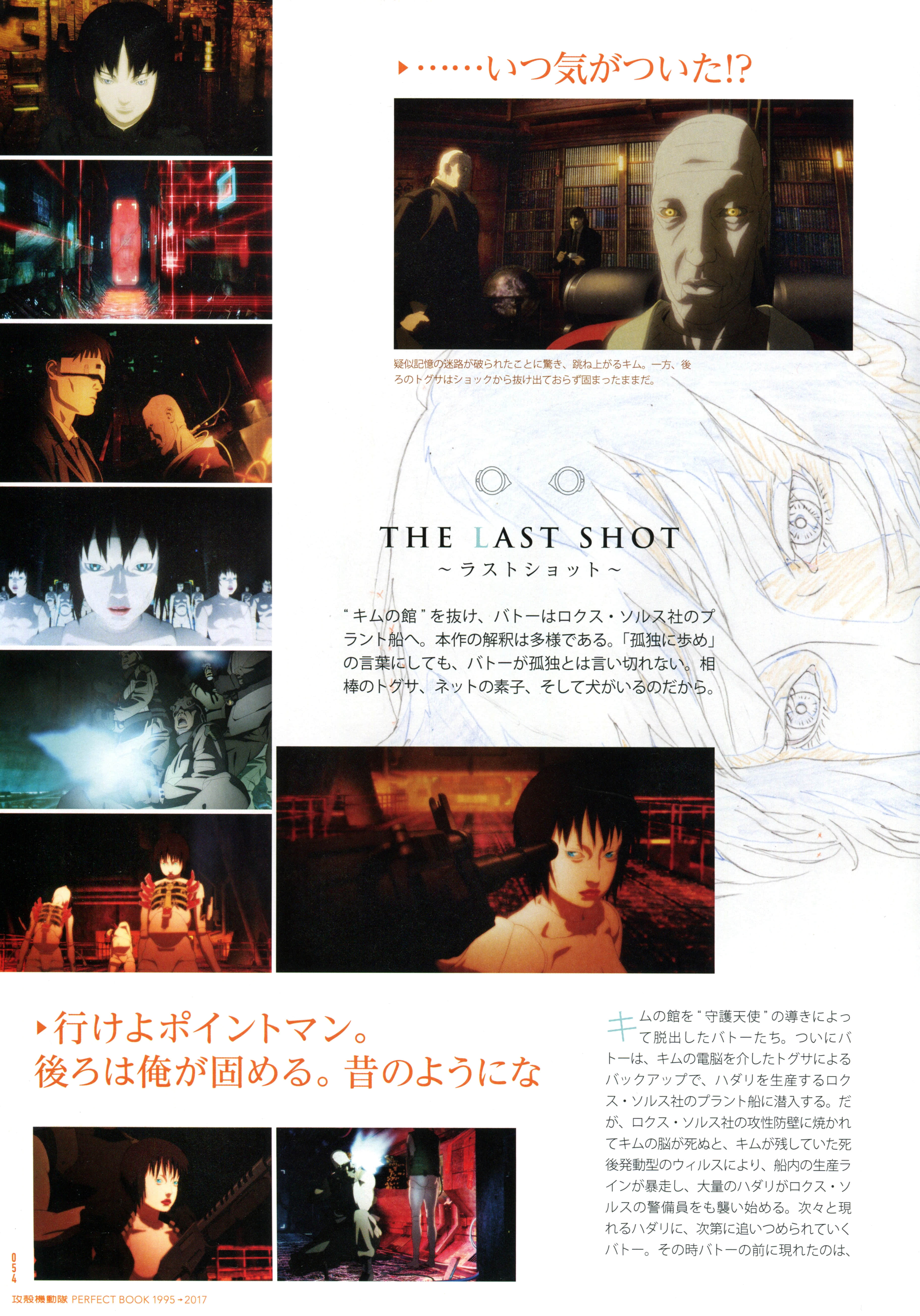 Page 56