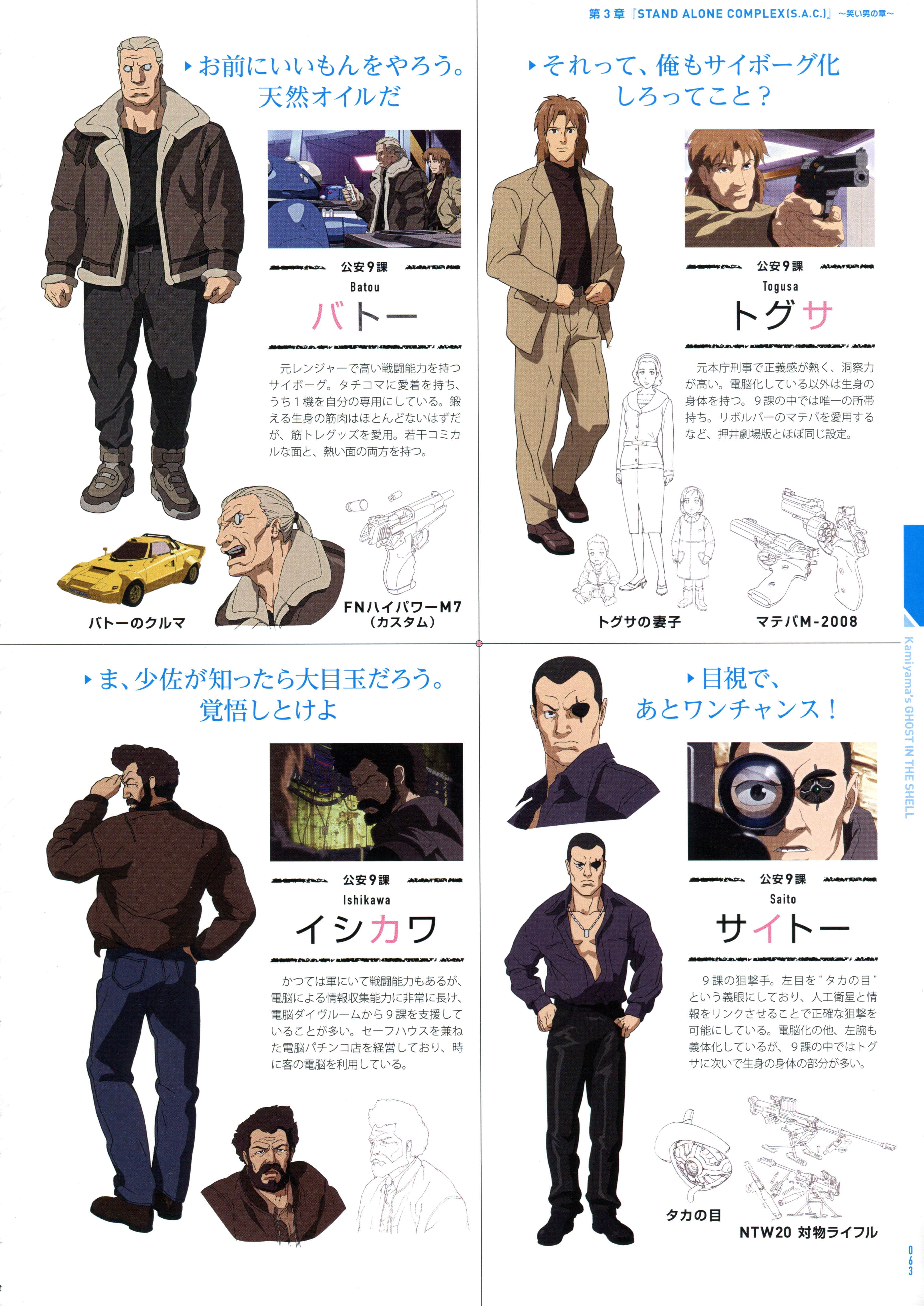 Page 65