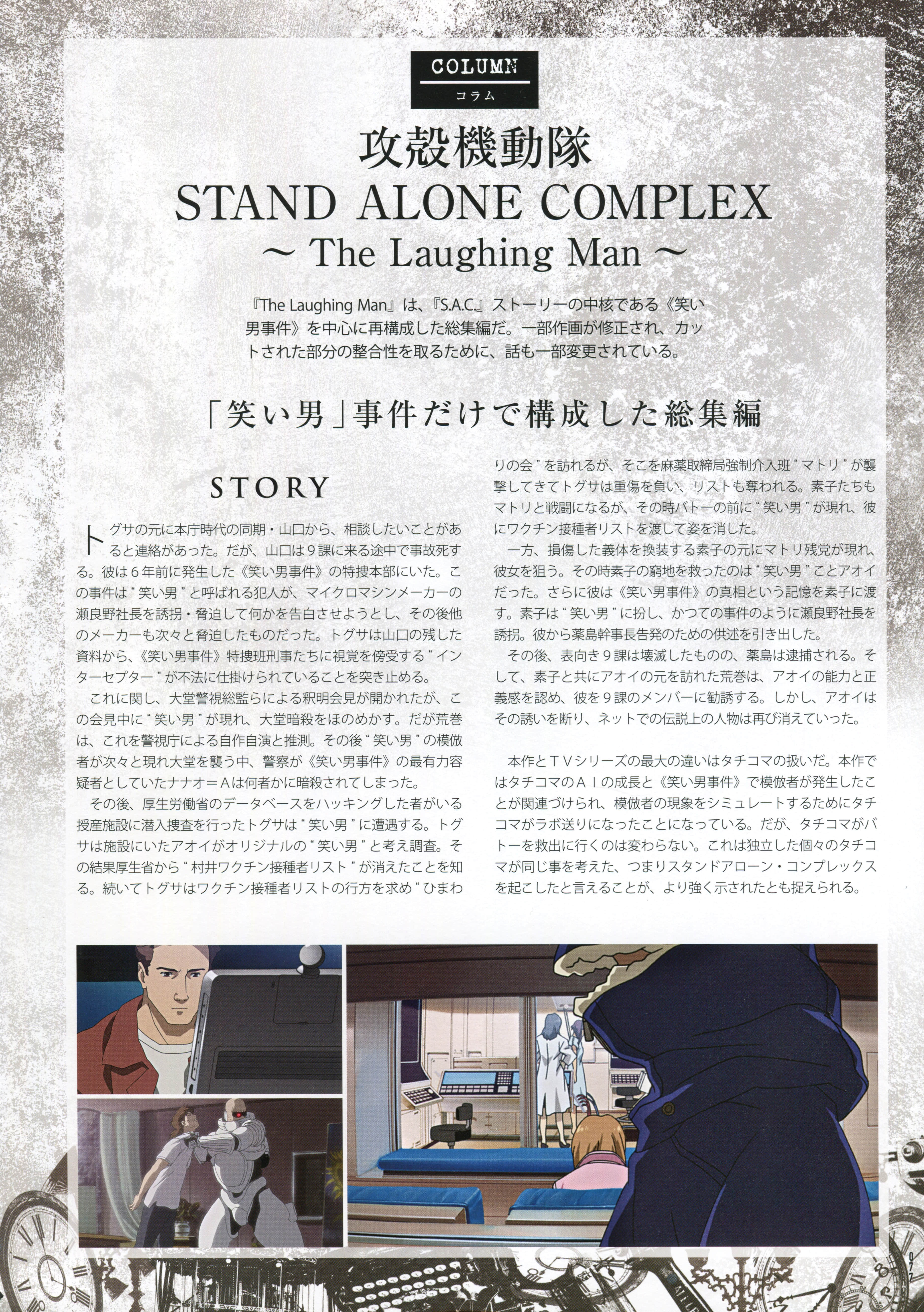 Page 79
