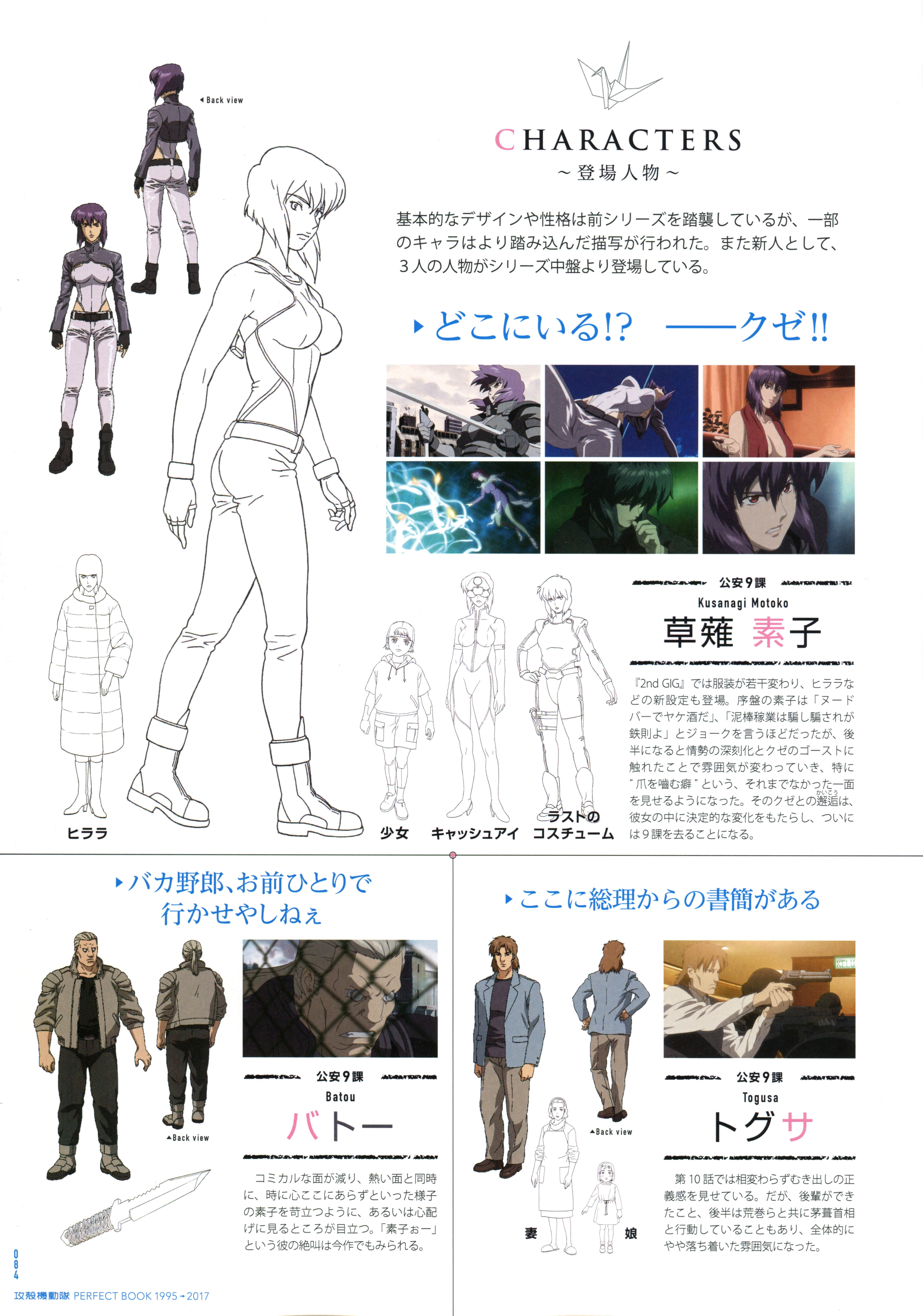 Page 86
