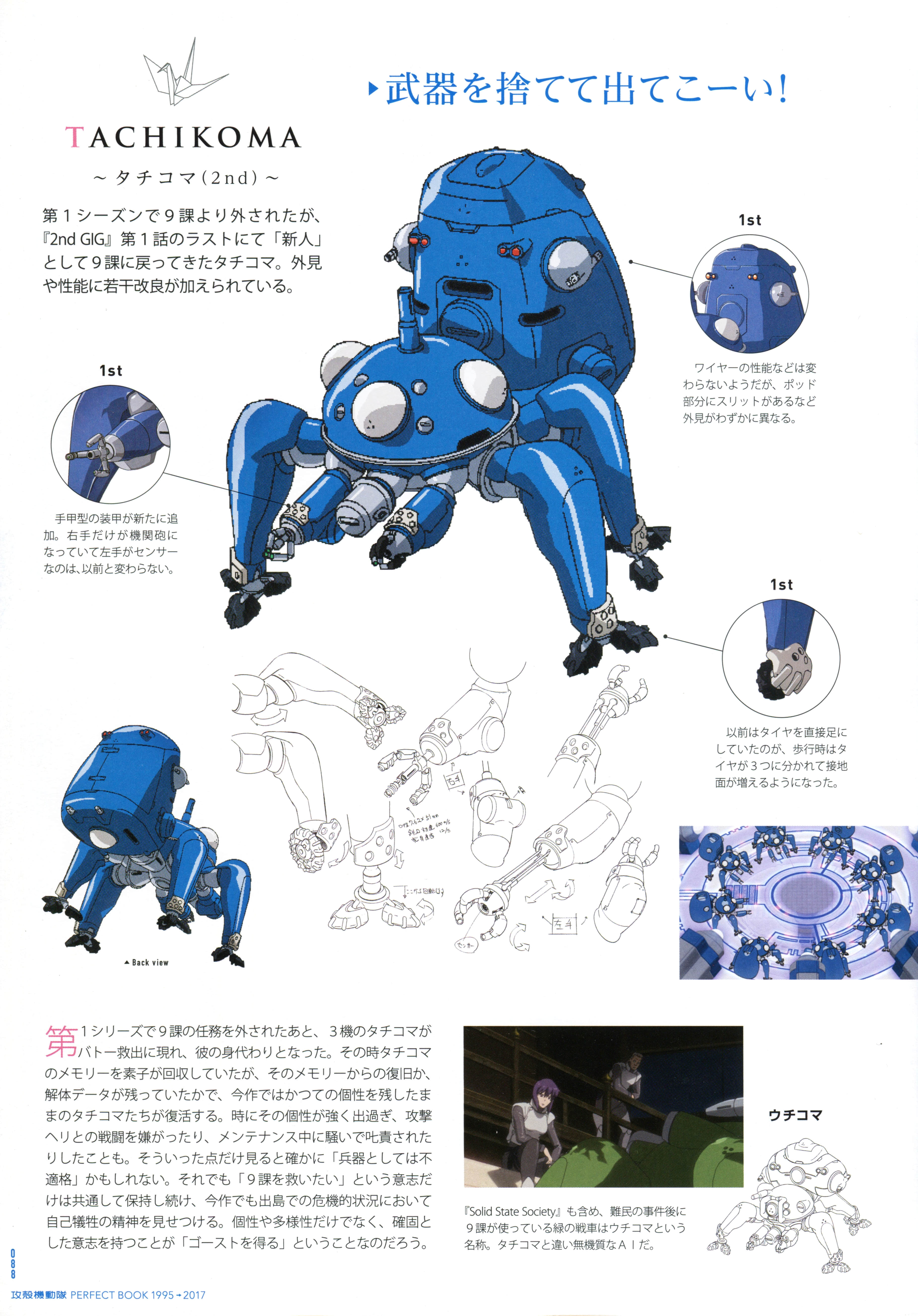 Page 90
