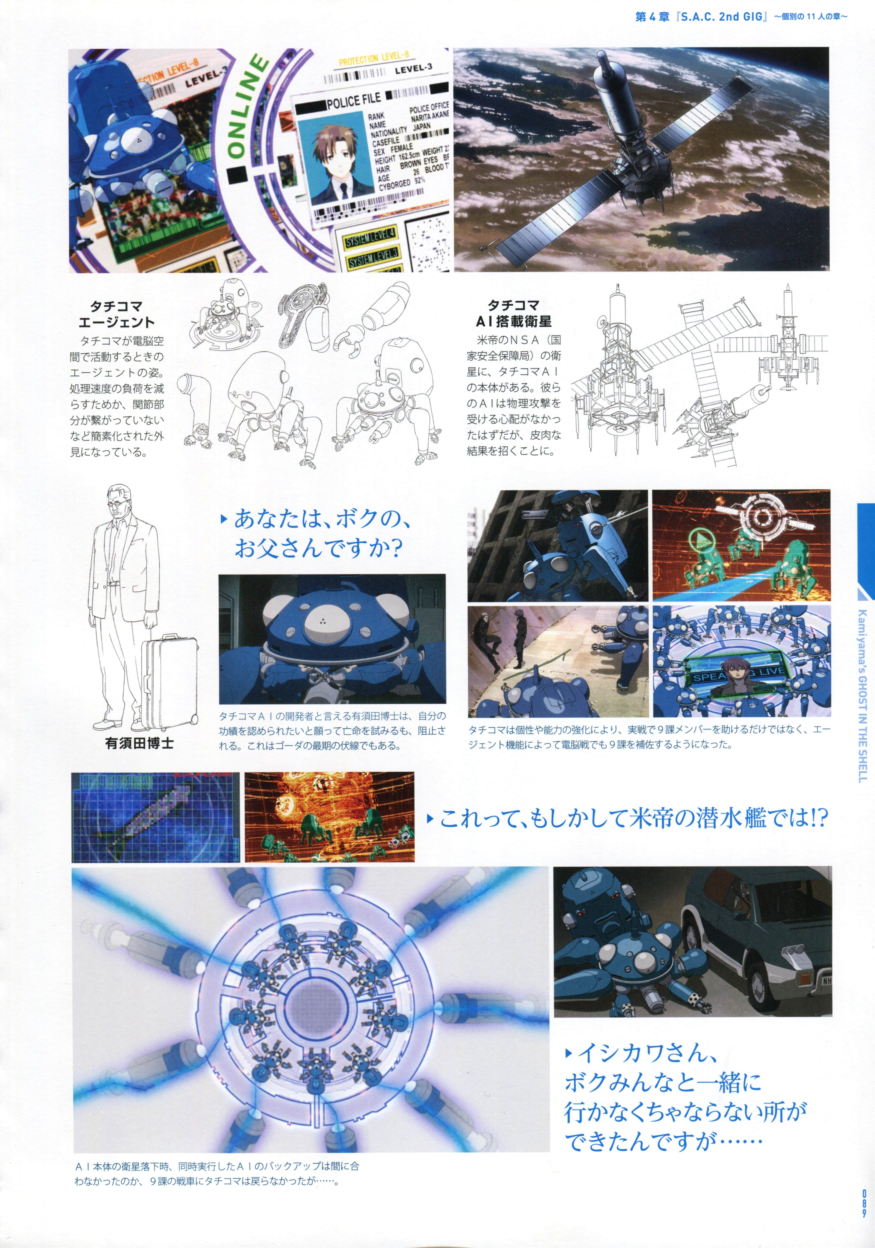 Page 91