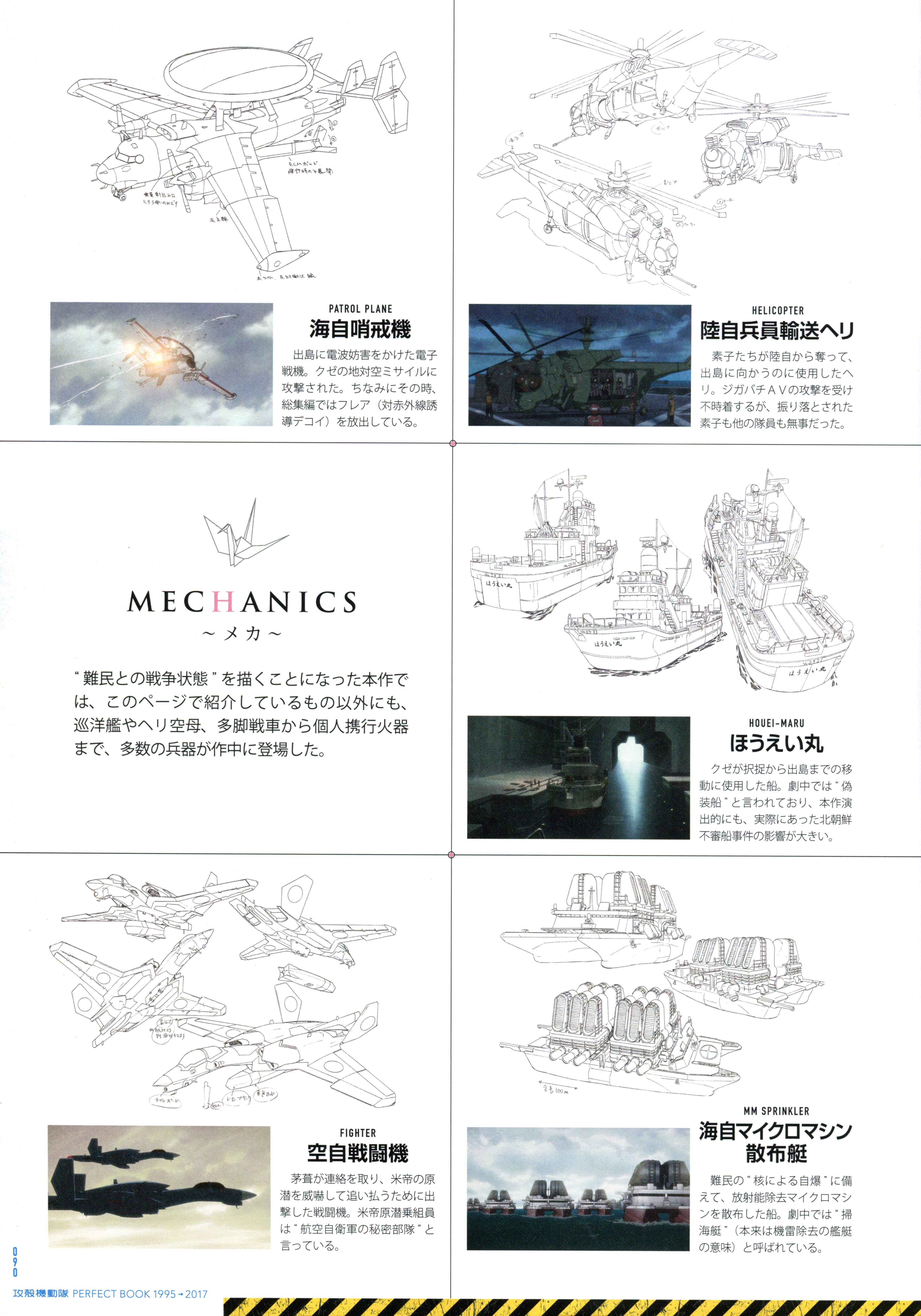 Page 92