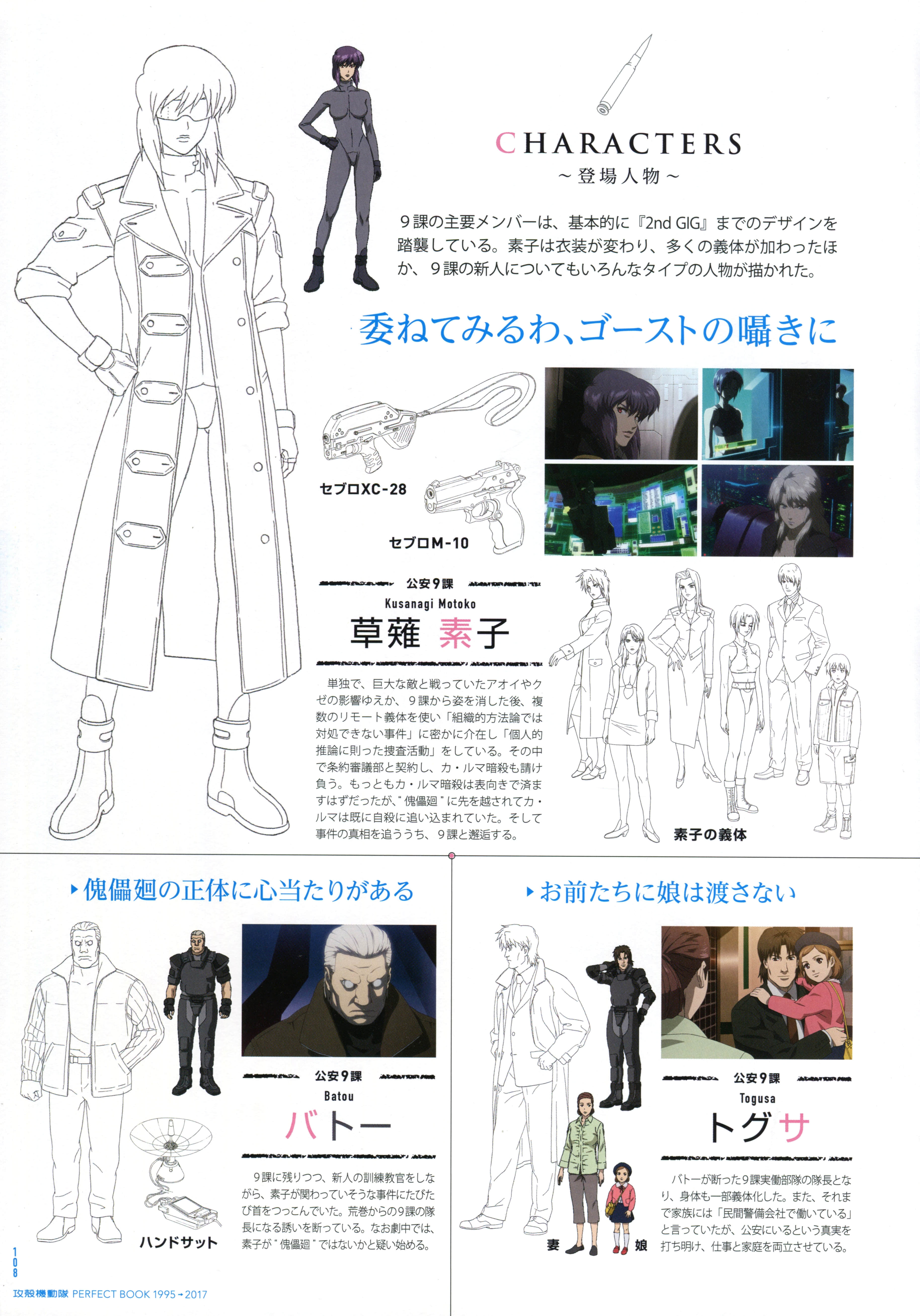 Page 110