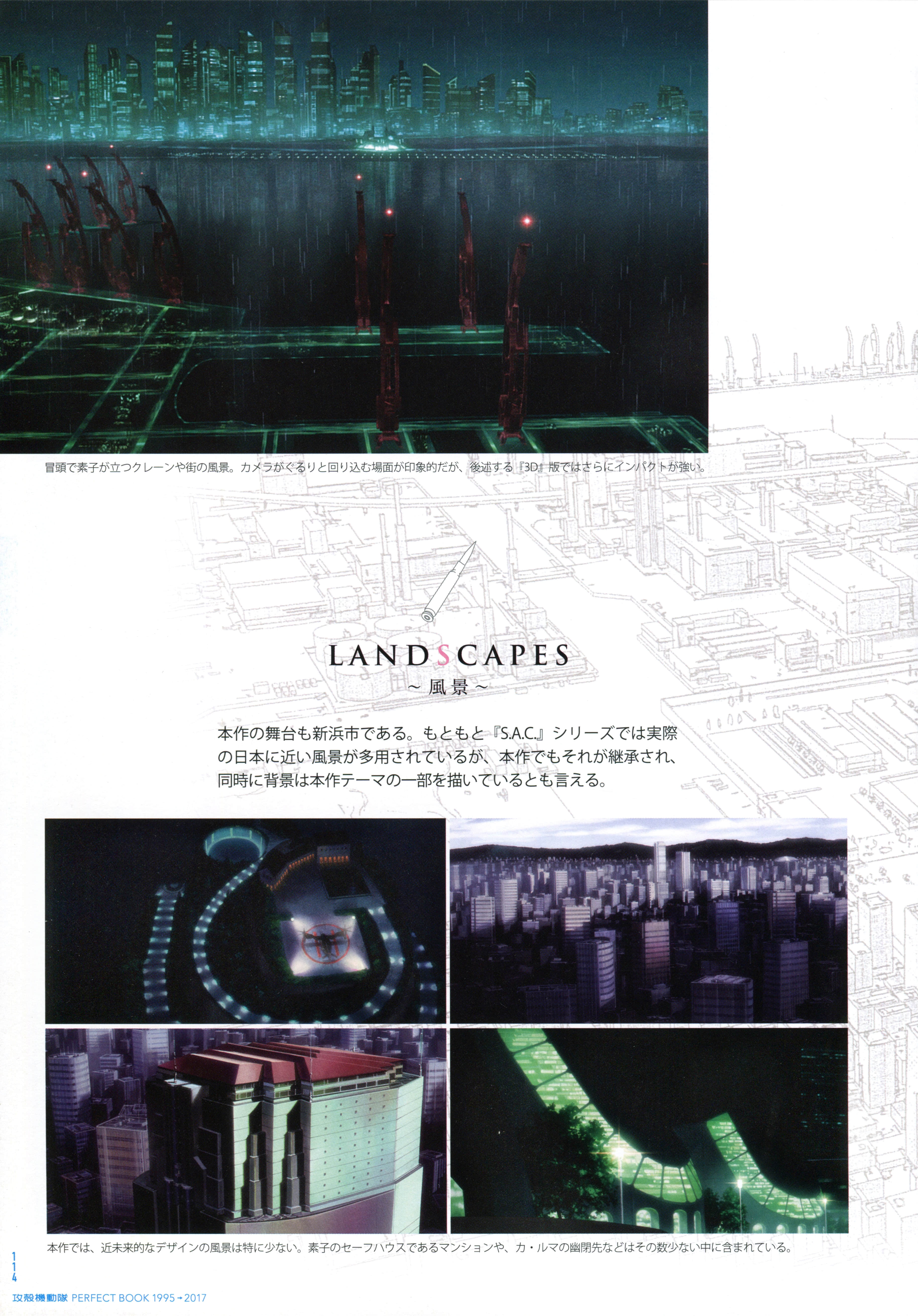 Page 116