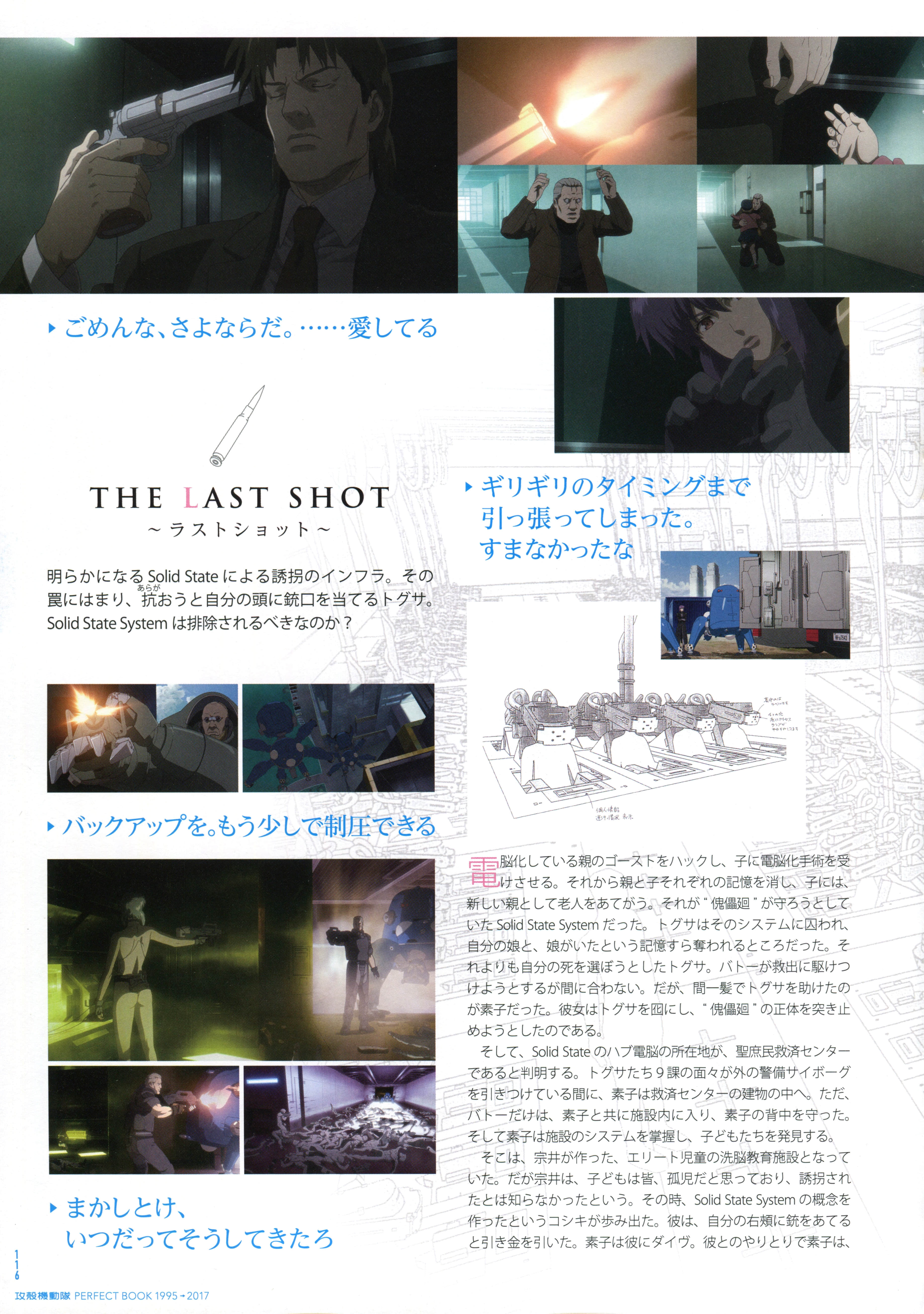 Page 118