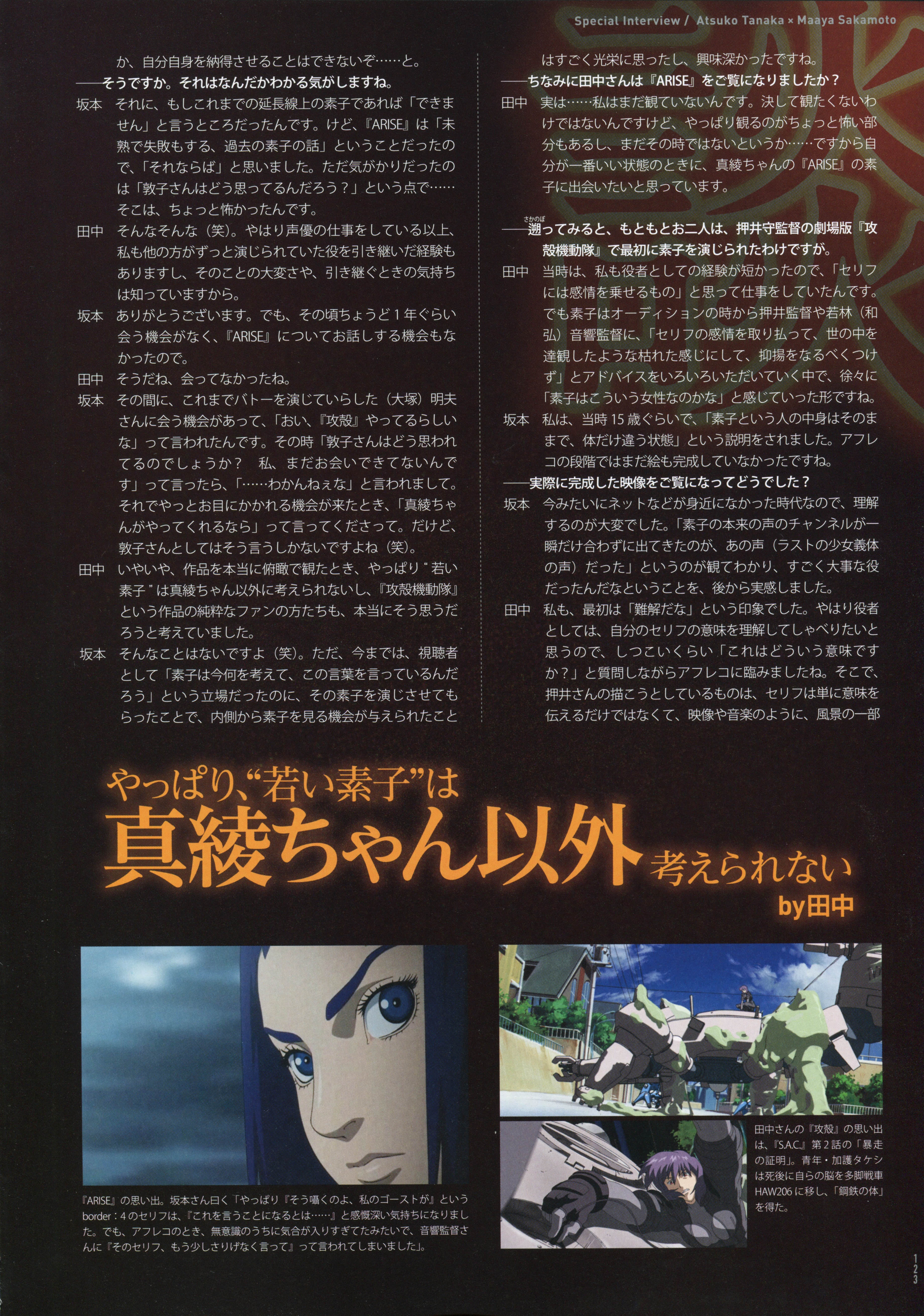 Page 125