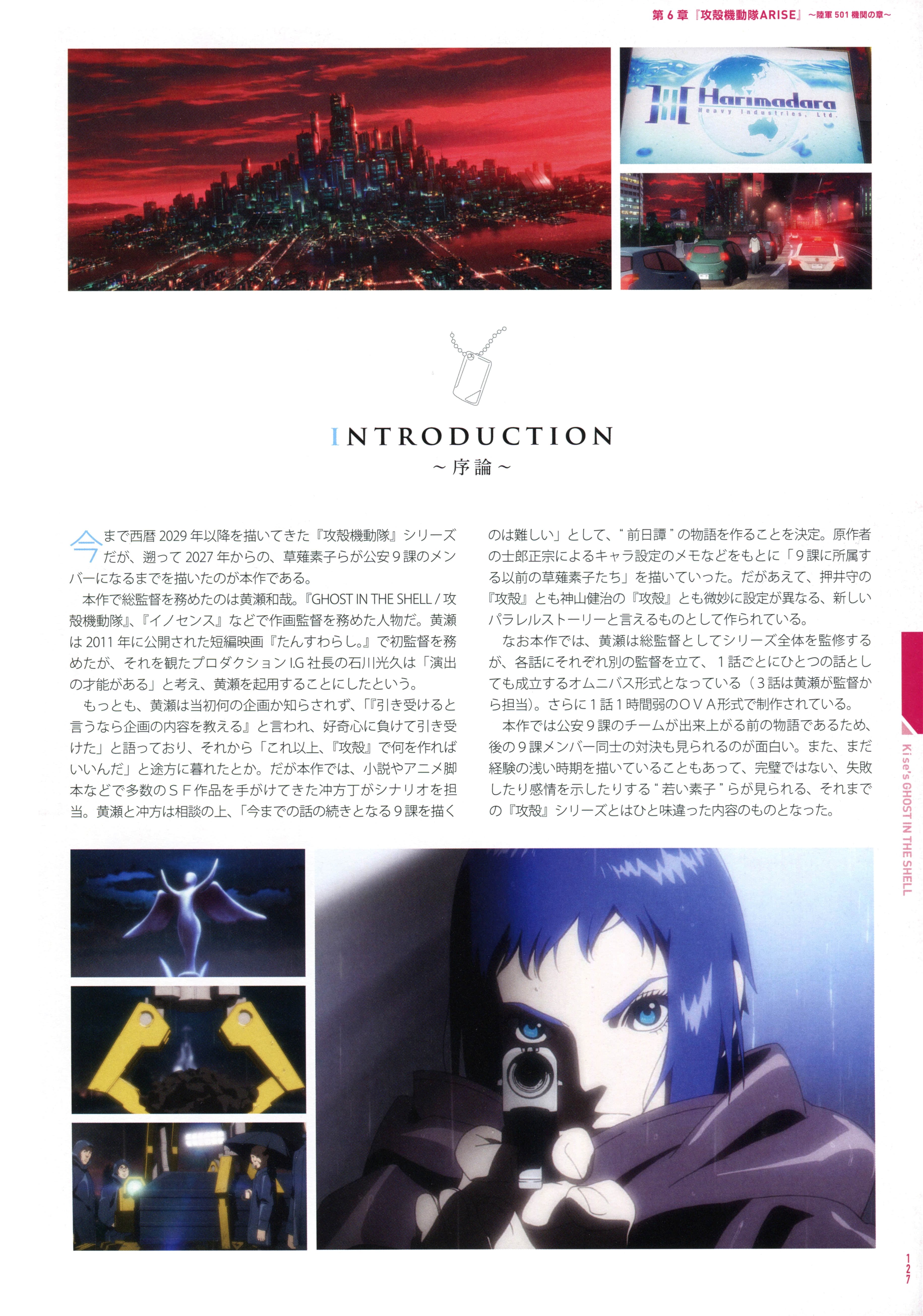 Page 129