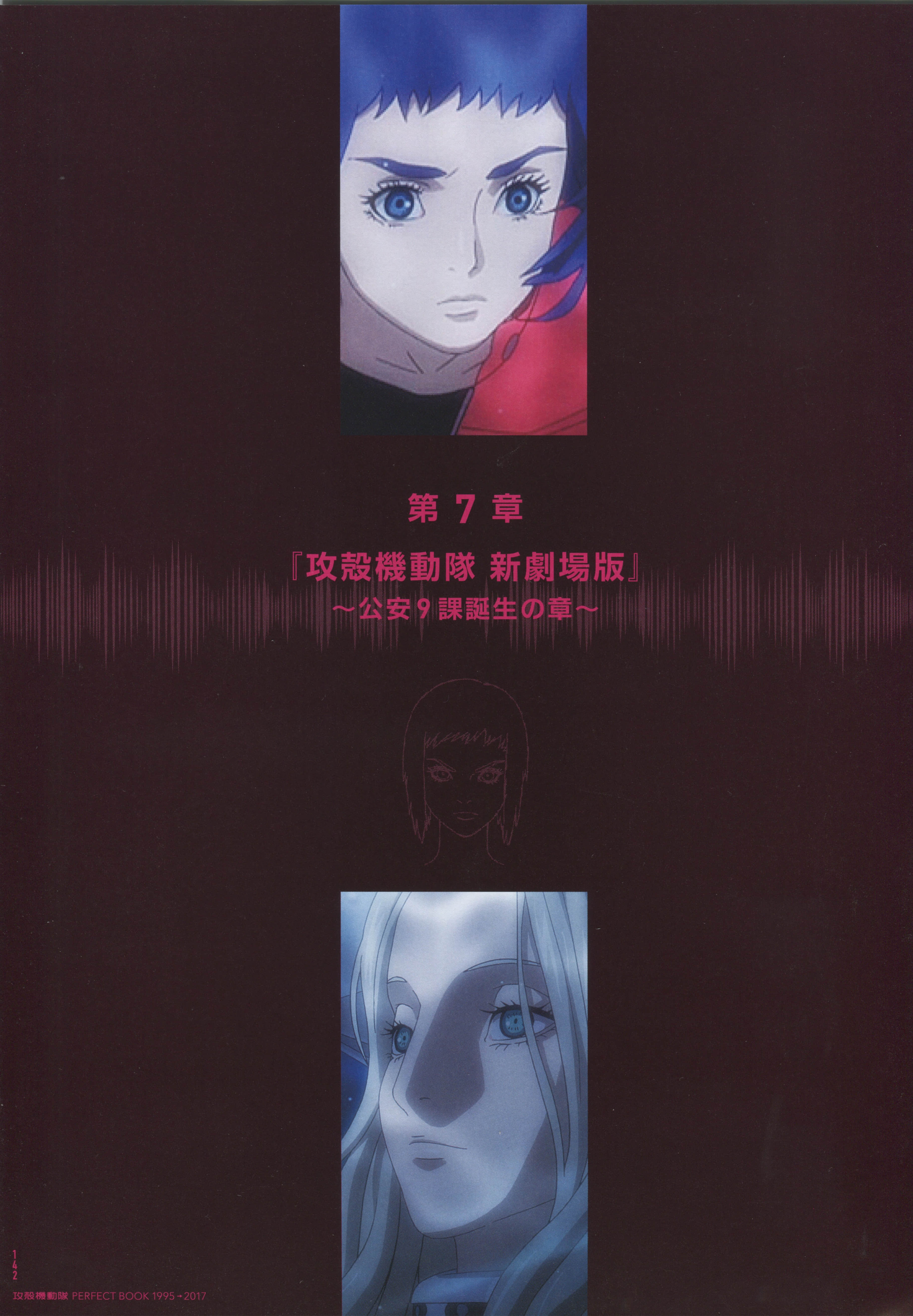 Page 144