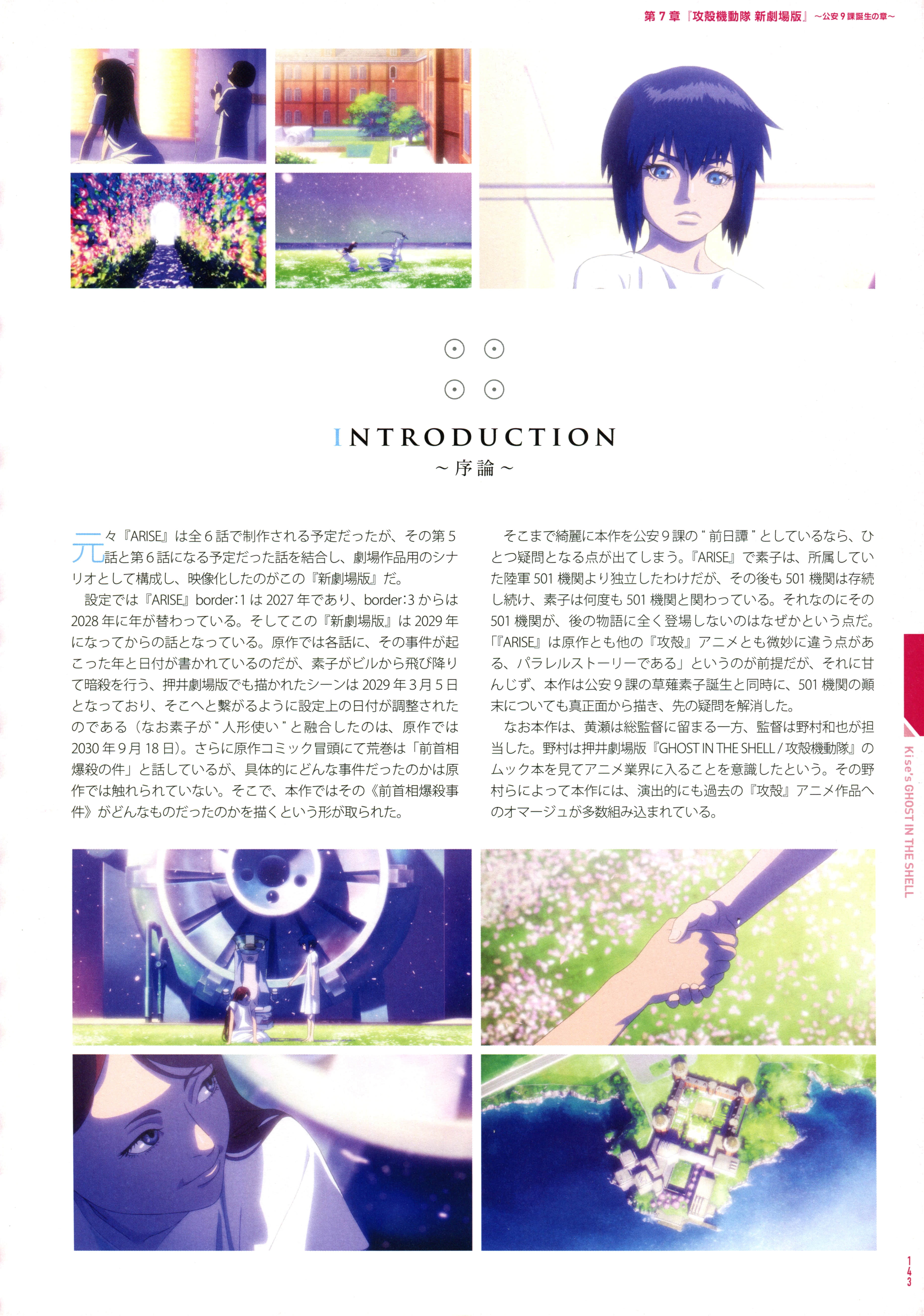 Page 145
